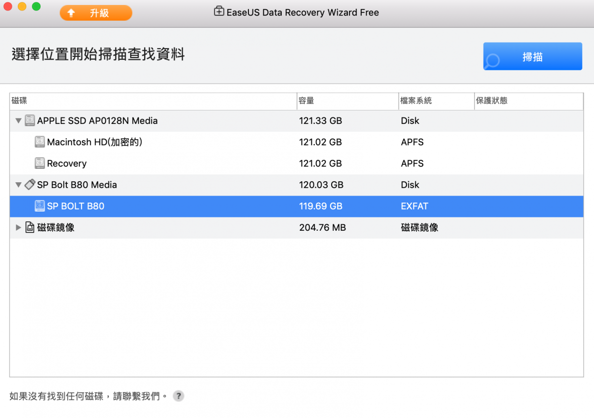 [ 免費軟體 ] EaseUS Data Recovery Wizard for Mac - 照片、資料、檔案遺失不求人 - Data Recovery, EaseUS, EaseUS Data Recovery, EaseUS Data Recovery ptt, EaseUS Data Recovery Wizard, EaseUS Data Recovery Wizard for Mac, Mac 檔案救援, 免費軟體, 免費軟體 ppt, 免費軟體 ptt, 免費軟體ppt, 免費軟體ptt, 檔案遺失 找回方法, 檔案遺失 方法, 誤刪檔案, 資料救援, 遺失檔案 - 科技生活 - teXch