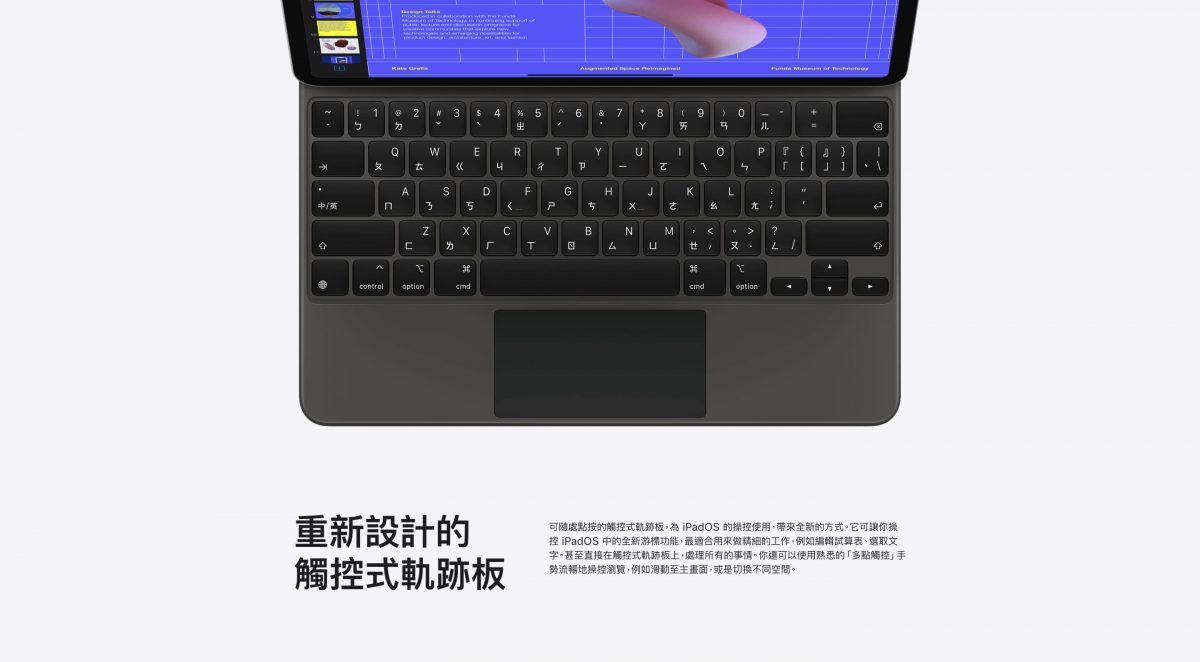 [ Apple 新品發表 ] iPad Pro 2020年款式 - 矩陣式雙鏡頭、全新觸控功能鍵盤 - ipad, ipad air vs ipad pro, ipad pro, iPad Pro 11, iPad Pro 12.9, ipad pro 2019, iPad Pro 2020, iPad Pro 上市, iPad Pro 觸控板, iPad Pro 購買, iPad Pro 鍵盤, iPad Pro 鏡頭, iPad Pro 開箱, iPad Pro 雙鏡頭, iPad Pro上市, iPad Pro觸控板, iPad Pro購買, iPad Pro鍵盤, iPad Pro鏡頭, iPad Pro開箱, iPad Pro雙鏡頭 - 科技生活 - teXch