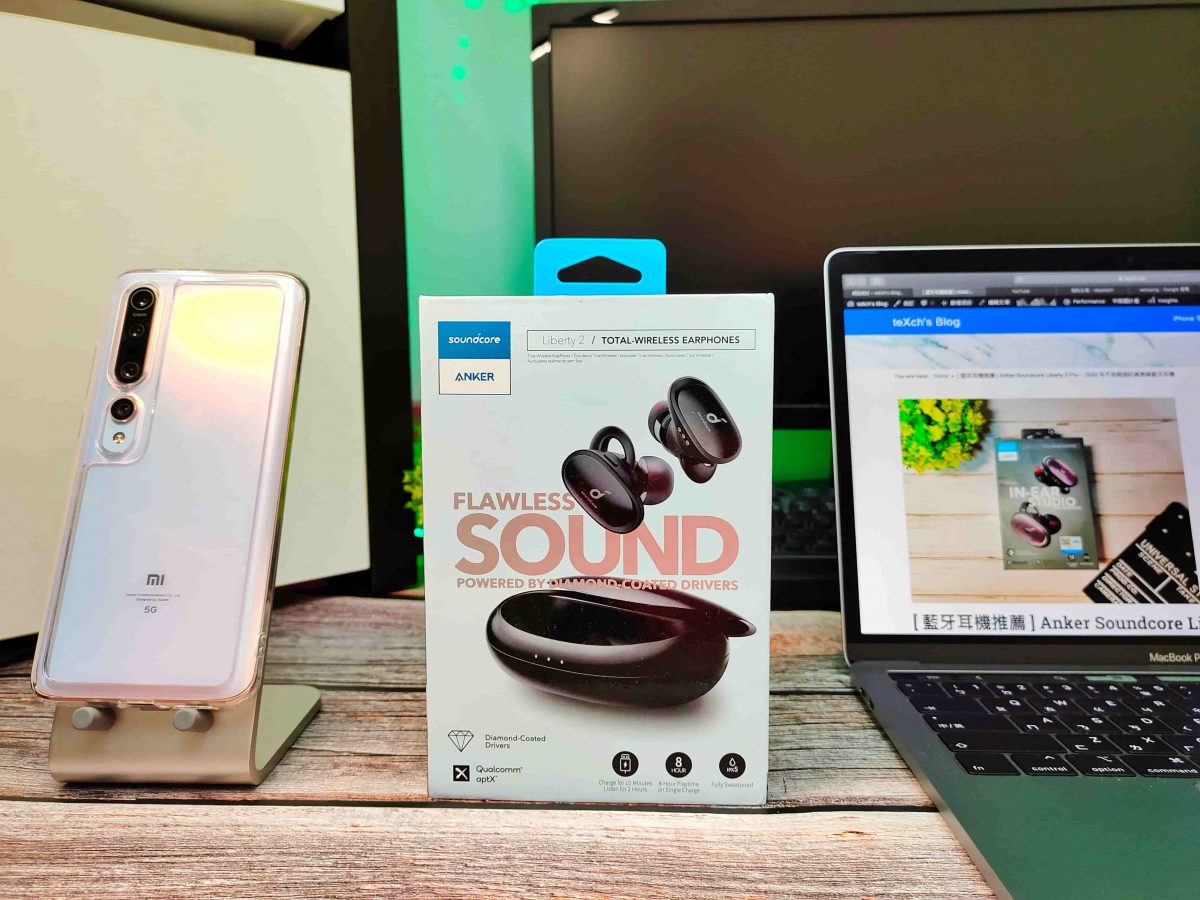 [ 藍牙耳機推薦 ] Anker Soundcore Liberty 2 - 豐富的配件、出色的音質、極低的延遲表現 - 2019 真無線藍牙耳機, 2019 真無線藍牙耳機推薦, 2019真無線藍牙耳機, 2019真無線藍牙耳機 推薦, 2019真無線藍牙耳機推薦, android, apple, Liberty 2, Liberty 2 Pro, Liberty 2 Pro 開箱, Liberty 2 Pro開箱, Liberty 2 ptt, Liberty 2 推薦, Liberty 2 評測, Liberty 2 購買, Liberty 2 開箱, Liberty 2 開箱 ptt, Liberty 2 開箱ptt, Liberty 2推薦, Liberty 2評測, Liberty 2購買, Liberty 2開箱, SoundCore Liberty 2, soundcore liberty 2 pro, SoundCore Liberty 2 評價, SoundCore Liberty 2 購買, SoundCore Liberty 2 開箱, SoundCore Liberty 2 音質, SoundCore Liberty 2評價, SoundCore Liberty 2購買, SoundCore Liberty 2開箱, SoundCore Liberty 2音質, WITSPER 智選家, WitsPer 智選家 科技, WitsPer 智選家科技, WitsPer智選家 科技, WitsPer智選家科技, 智選家, 智選家 ptt, 智選家 科技, 智選家 評價, 智選家ptt, 智選家WITSPER, 智選家科技 ptt, 真無線藍牙耳機, 真無線藍牙耳機 5.0, 真無線藍牙耳機 ptt, 真無線藍牙耳機 推薦, 真無線藍牙耳機推薦, 藍牙耳機 - 科技生活 - teXch