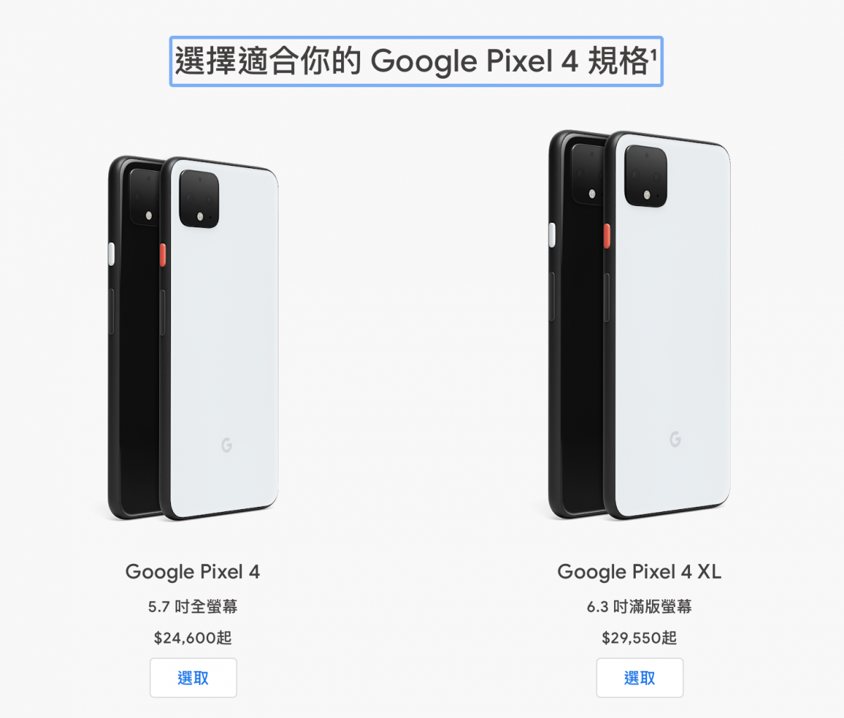 Google Pixel 5 5G旗艦手機重點整理 - 這項「黑科技」只有 Google 做到 - Pixel, Pixel 5, Pixel 5 上市, Pixel 5 推薦, Pixel 5 發表, Pixel 5 購買, Pixel 5上市, Pixel 5推薦, Pixel 5發表, Pixel 5購買, Pixel 手機, Pixel 推薦, Pixel5, Pixel手機, Pixel推薦 - 科技生活 - teXch