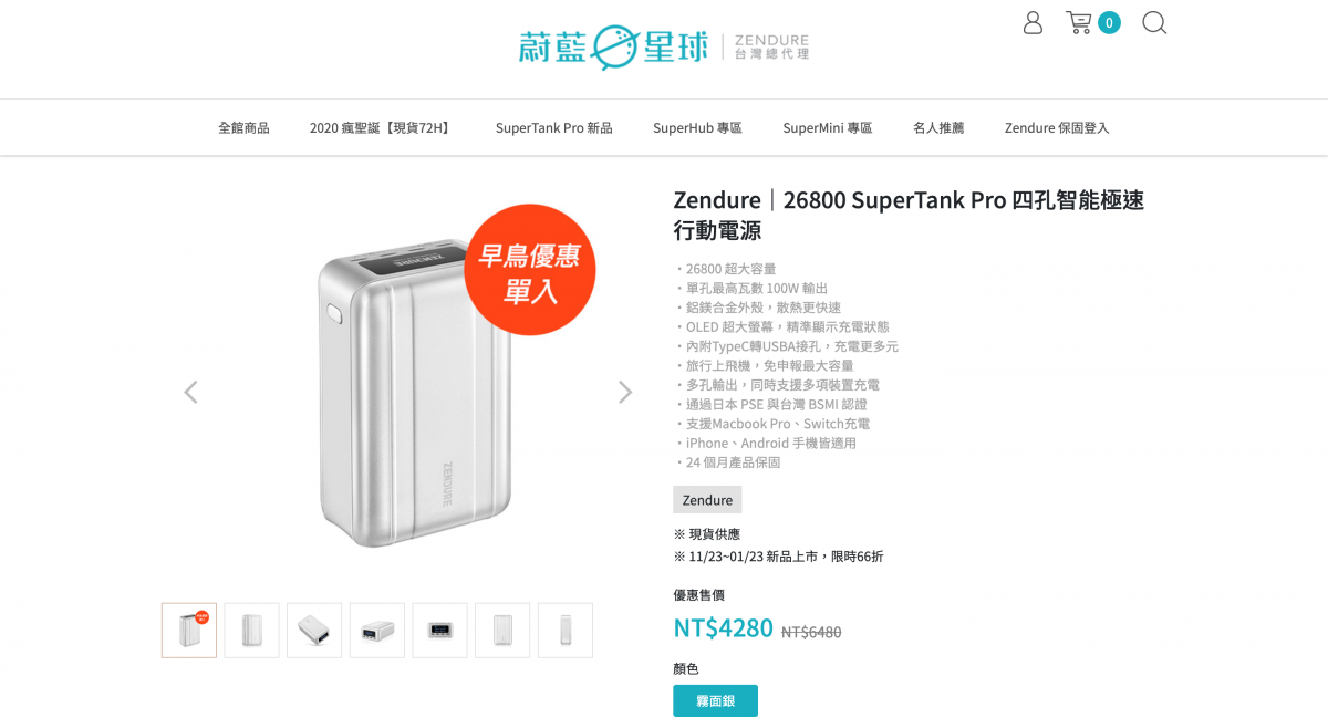 Zendure SuperTank Pro 可帶上飛機最強行動電源開箱 - 不怕你用、只怕你不能用 - Energear PD行動電源, powerbank, zendure, Zendure SuperTank, Zendure SuperTank Pro, Zendure SuperTank Pro mobile01, Zendure SuperTank Pro ptt, Zendure SuperTank Pro 推薦, Zendure SuperTank Pro 評價, Zendure SuperTank Pro 購買, Zendure SuperTank Pro 開箱, Zendure SuperTank Pro推薦, Zendure SuperTank Pro評價, Zendure SuperTank Pro購買, Zendure SuperTank Pro開箱, zendure supertank評價, zendure 好用嗎, zendure 推薦, Zendure 行動 電源, Zendure 行動電源, zendure 購買, zendure 開箱, zendure好用嗎, zendure推薦, Zendure行動 電源, Zendure行動電源, zendure購買, zendure開箱, 行動電源 Mobile01, 行動電源 PTT, 行動電源 怎麼選？, 行動電源 推薦, 行動電源 開箱, 行動電源怎麼選？, 行動電源開箱 - 科技生活 - teXch