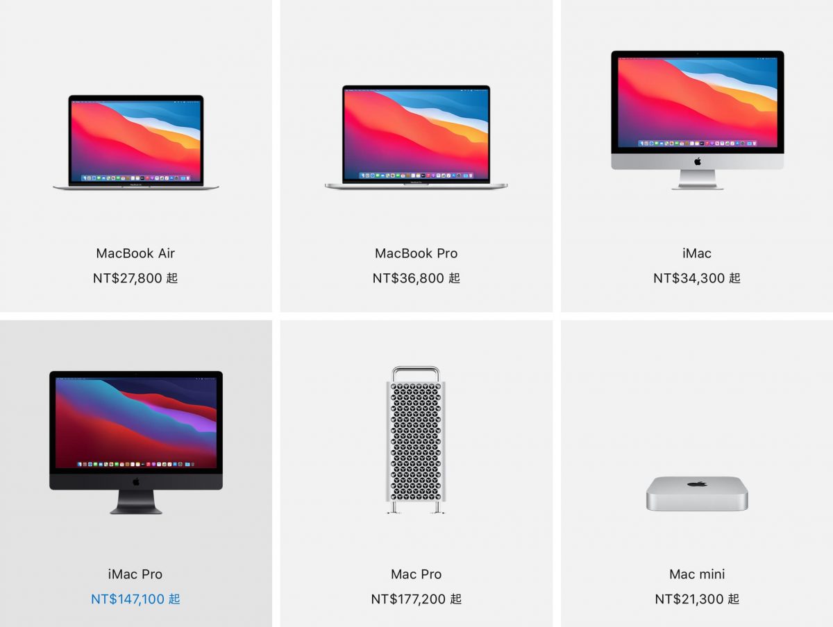 M1 版本 MacBook Pro、MacBook Air、Mac Mini 怎麼買最便宜？購買流程大公開 - M1, M1 Mac Mini, M1 MacBook AIr, M1 MacBook Pro, M1 晶片, M1 版本, M1 版本 筆電, M1 版本筆電, M1晶片, M1版本, M1版本 筆電, M1版本筆電, M1蘋果, Mac mini m1, Mac Mini 購買, Mac Mini購買, MacBook Air M1, MacBook Air 購買, MacBook Air購買, MacBook Pro M1, MacBook Pro 購買, MacBook Pro購買, 教育 優惠價, 教育 優惠價 購買, 教育 優惠價購買, 教育優惠價, 教育優惠價 ptt, 教育優惠價 購買, 教育優惠價購買, 教育優惠價購買 Mobile01, 教育優惠價購買 ptt, 教育優惠價購買Mobile01, 教育優惠價購買Ptt, 蘋果 教育 優惠價, 蘋果 教育優惠價, 蘋果教育 優惠價, 蘋果教育優惠價 - 科技生活 - teXch