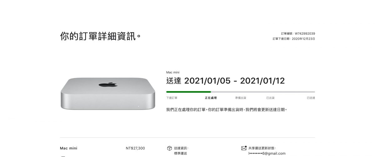 M1 版本 MacBook Pro、MacBook Air、Mac Mini 怎麼買最便宜？購買流程大公開 - M1, M1 Mac Mini, M1 MacBook AIr, M1 MacBook Pro, M1 晶片, M1 版本, M1 版本 筆電, M1 版本筆電, M1晶片, M1版本, M1版本 筆電, M1版本筆電, M1蘋果, Mac mini m1, Mac Mini 購買, Mac Mini購買, MacBook Air M1, MacBook Air 購買, MacBook Air購買, MacBook Pro M1, MacBook Pro 購買, MacBook Pro購買, 教育 優惠價, 教育 優惠價 購買, 教育 優惠價購買, 教育優惠價, 教育優惠價 ptt, 教育優惠價 購買, 教育優惠價購買, 教育優惠價購買 Mobile01, 教育優惠價購買 ptt, 教育優惠價購買Mobile01, 教育優惠價購買Ptt, 蘋果 教育 優惠價, 蘋果 教育優惠價, 蘋果教育 優惠價, 蘋果教育優惠價 - 科技生活 - teXch