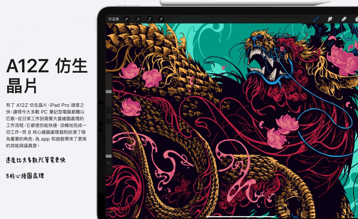 iPad Pro 2020、iPad Air 4、iPad 該怎麼選？怎麼購買最划算？ - ipad, iPad Air 4, iPad Air 4 ptt, iPad Air 4 教育優惠價, iPad Air 4 購買, iPad Air 4教育優惠價, iPad Air 教育優惠價, iPad Air教育優惠價, ipad pro, ipad pro 2018, iPad Pro 2020, iPad Pro 2020 推薦, iPad Pro 2020 購買, iPad Pro ptt, iPad Pro 推薦, iPad Pro 教育優惠, iPad Pro 教育優惠價, iPad Pro 購買, iPad Pro教育 優惠, iPad Pro教育優惠, iPad Pro教育優惠價, iPad Pro購買, iPad ptt, iPad 推薦, iPad 教育優惠價, iPad 購買, ipad推薦, iPad教育優惠價, iPad購買 - 科技生活 - teXch