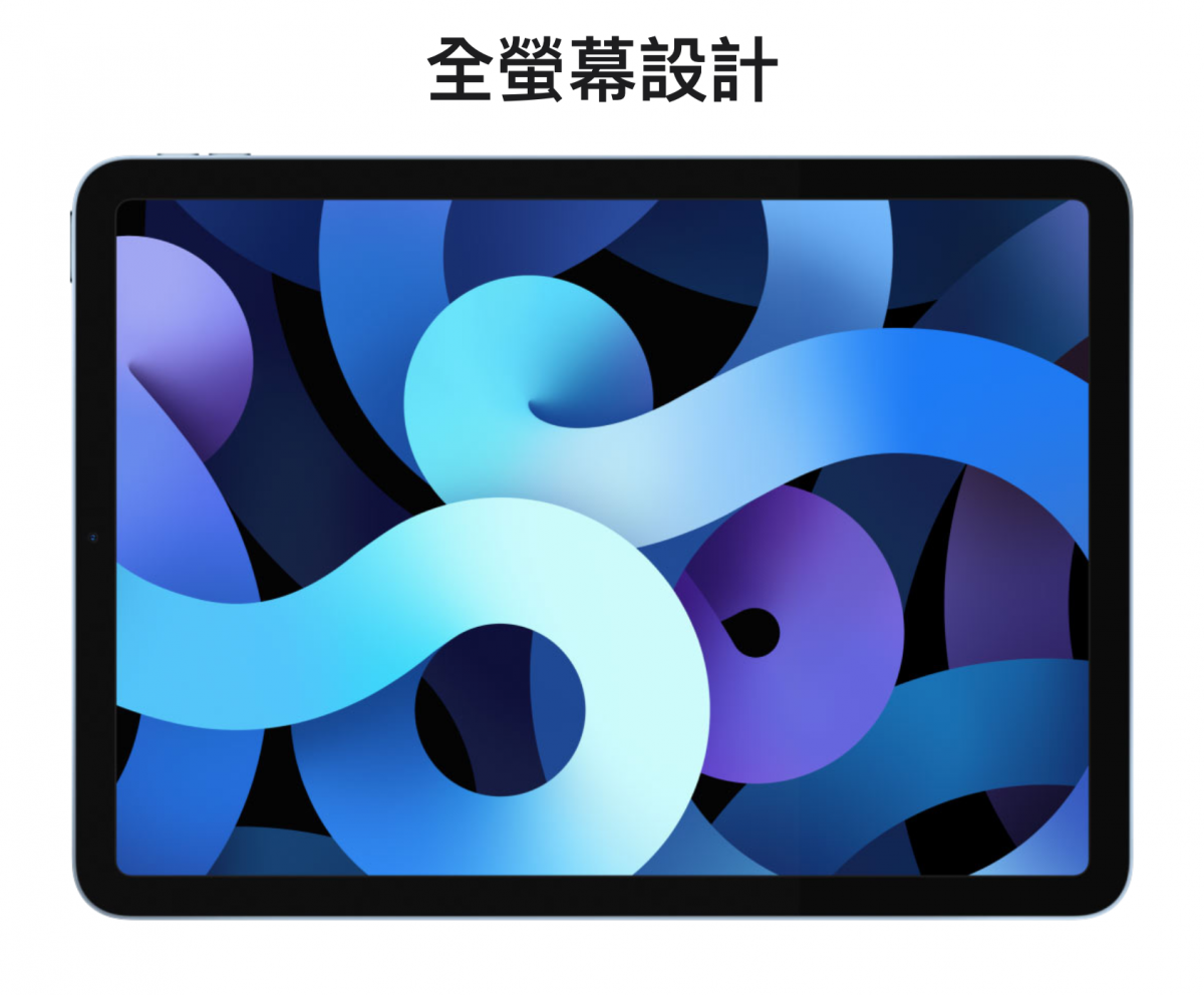 iPad Pro 2020、iPad Air 4、iPad 該怎麼選？怎麼購買最划算？ - ipad, iPad Air 4, iPad Air 4 ptt, iPad Air 4 教育優惠價, iPad Air 4 購買, iPad Air 4教育優惠價, iPad Air 教育優惠價, iPad Air教育優惠價, ipad pro, ipad pro 2018, iPad Pro 2020, iPad Pro 2020 推薦, iPad Pro 2020 購買, iPad Pro ptt, iPad Pro 推薦, iPad Pro 教育優惠, iPad Pro 教育優惠價, iPad Pro 購買, iPad Pro教育 優惠, iPad Pro教育優惠, iPad Pro教育優惠價, iPad Pro購買, iPad ptt, iPad 推薦, iPad 教育優惠價, iPad 購買, ipad推薦, iPad教育優惠價, iPad購買 - 科技生活 - teXch