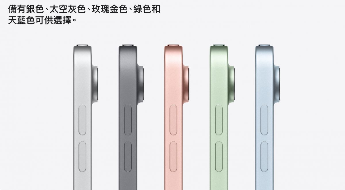 iPad Pro 2020、iPad Air 4、iPad 該怎麼選？怎麼購買最划算？ - ipad, iPad Air 4, iPad Air 4 ptt, iPad Air 4 教育優惠價, iPad Air 4 購買, iPad Air 4教育優惠價, iPad Air 教育優惠價, iPad Air教育優惠價, ipad pro, ipad pro 2018, iPad Pro 2020, iPad Pro 2020 推薦, iPad Pro 2020 購買, iPad Pro ptt, iPad Pro 推薦, iPad Pro 教育優惠, iPad Pro 教育優惠價, iPad Pro 購買, iPad Pro教育 優惠, iPad Pro教育優惠, iPad Pro教育優惠價, iPad Pro購買, iPad ptt, iPad 推薦, iPad 教育優惠價, iPad 購買, ipad推薦, iPad教育優惠價, iPad購買 - 科技生活 - teXch