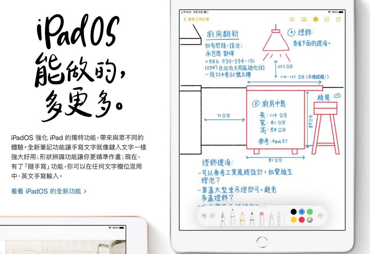 iPad Pro 2020、iPad Air 4、iPad 該怎麼選？怎麼購買最划算？ - ipad, iPad Air 4, iPad Air 4 ptt, iPad Air 4 教育優惠價, iPad Air 4 購買, iPad Air 4教育優惠價, iPad Air 教育優惠價, iPad Air教育優惠價, ipad pro, ipad pro 2018, iPad Pro 2020, iPad Pro 2020 推薦, iPad Pro 2020 購買, iPad Pro ptt, iPad Pro 推薦, iPad Pro 教育優惠, iPad Pro 教育優惠價, iPad Pro 購買, iPad Pro教育 優惠, iPad Pro教育優惠, iPad Pro教育優惠價, iPad Pro購買, iPad ptt, iPad 推薦, iPad 教育優惠價, iPad 購買, ipad推薦, iPad教育優惠價, iPad購買 - 科技生活 - teXch