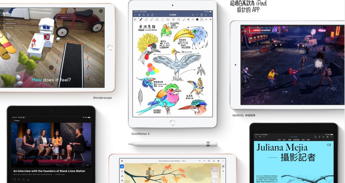 iPad Pro 2020、iPad Air 4、iPad 該怎麼選？怎麼購買最划算？ - ipad, iPad Air 4, iPad Air 4 ptt, iPad Air 4 教育優惠價, iPad Air 4 購買, iPad Air 4教育優惠價, iPad Air 教育優惠價, iPad Air教育優惠價, ipad pro, ipad pro 2018, iPad Pro 2020, iPad Pro 2020 推薦, iPad Pro 2020 購買, iPad Pro ptt, iPad Pro 推薦, iPad Pro 教育優惠, iPad Pro 教育優惠價, iPad Pro 購買, iPad Pro教育 優惠, iPad Pro教育優惠, iPad Pro教育優惠價, iPad Pro購買, iPad ptt, iPad 推薦, iPad 教育優惠價, iPad 購買, ipad推薦, iPad教育優惠價, iPad購買 - 科技生活 - teXch