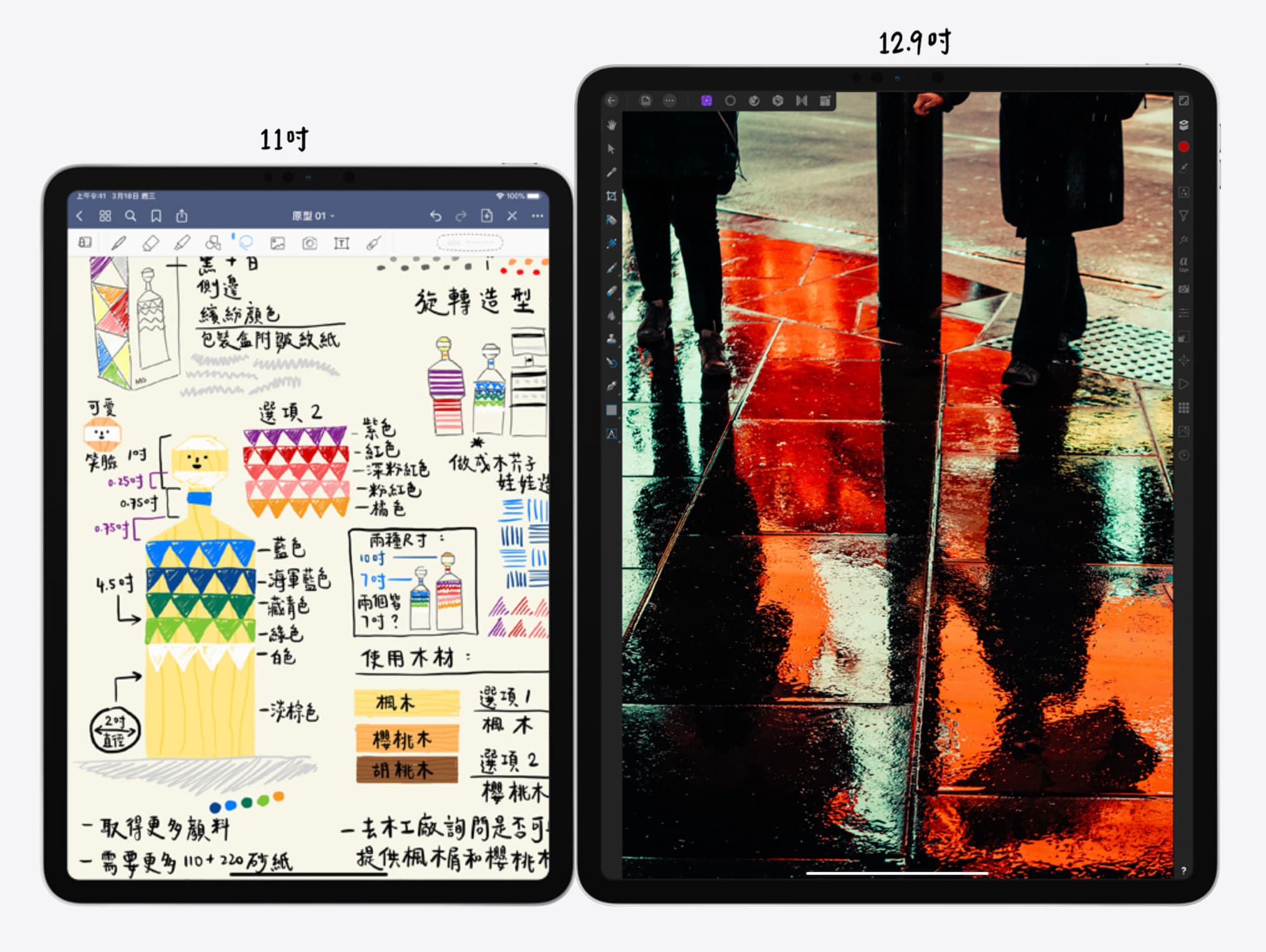 iPad Pro 2020、iPad Air 4、iPad 該怎麼選？怎麼購買最划算？