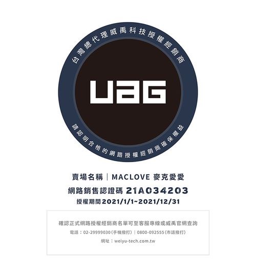 UAG MONARCH 耐衝擊防摔 iPhone手機殼 - 手機保護殼的首選 - 2021 手機殼 推薦, 2021 手機殼推薦, 2021手機殼 推薦, 2021手機殼推薦, iPhone 12 UAG, iPhone 12 手機殼 推薦, iPhone 12 手機殼推薦, iPhone 12手機殼 推薦, iPhone 12手機殼推薦, iPhone UAG, iPhone 手機殼, iphone 手機殼 推薦, iPhone 手機殼推薦, iphone 防摔殼, iphone 防摔殼 推薦, iphone 防摔殼推薦, iPhone手機殼, iphone手機殼 推薦, iPhone手機殼推薦, iphone防摔殼, iPhone防摔殼 推薦, iphone防摔殼推薦, UAG, UAG iPhone, UAG iPhone 12, UAG iPhone12, UAG 手機殼, UAG 推薦, UAG 評價, uag手機殼, UAG推薦, UAG評價, 手機殼 ptt, 防摔手機殼 ptt, 防摔手機殼ptt, 防摔殼 ptt, 防摔殼ptt - 科技生活 - teXch