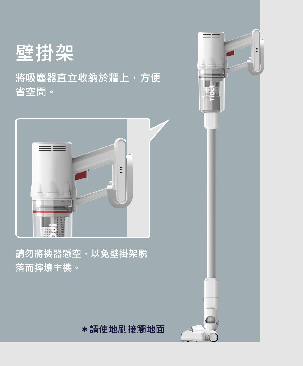 TiDdi S690 無線氣旋除蟎吸塵器開箱與使用心得 - 居家清潔首選、高CP值吸塵器無耗材花費 - 2021 吸塵器, 2021 吸塵器 排名, 2021 吸塵器 推薦, 2021 吸塵器推薦, 2021吸塵器, 2021吸塵器 排名, 2021吸塵器 推薦, 2021吸塵器排名, 2021吸塵器推薦, TiDdi S690, TiDdi S690 吸塵器, TiDdi S690 無線 吸塵器, TiDdi S690 無線吸塵器, TiDdi S690吸塵器, TiDdi S690無線 吸塵器, TiDdi S690無線吸塵器, TiDdi 吸塵器, TiDdi 推薦, TiDdi 無線吸塵器, TiDdi 評價, TiDdi吸塵器, TiDdi推薦, TiDdi無線吸塵器, TiDdi評價, 吸塵器 ptt, 吸塵器 塵蟎ㄓ, 吸塵器 推薦, 吸塵器 評價, 吸塵器 購買, 吸塵器 開箱, 吸塵器推薦, 吸塵器推薦 ptt, 吸塵器評價, 吸塵器購買, 吸塵器開箱, 塵蟎吸塵器, 無線 吸塵器 推薦, 無線吸塵器 ptt, 無線吸塵器 推薦, 無線吸塵器推薦, 無線吸塵器推薦 ptt - 科技生活 - teXch