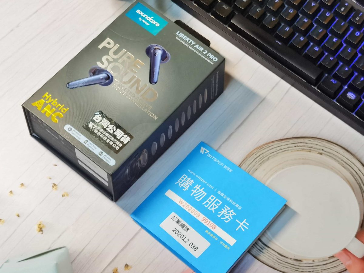 Anker Soundcore Liberty Air 2 Pro 保固卡