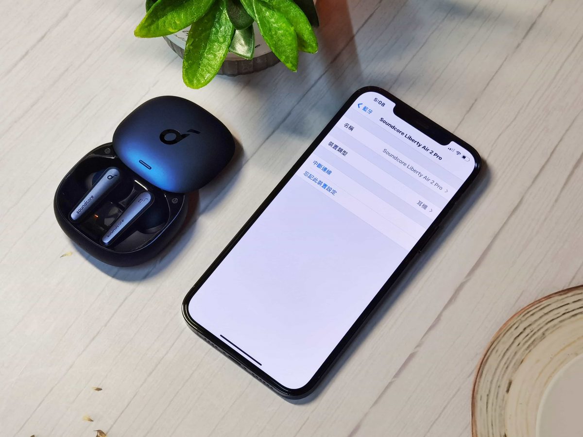Anker Soundcore Liberty Air 2 Pro 藍牙