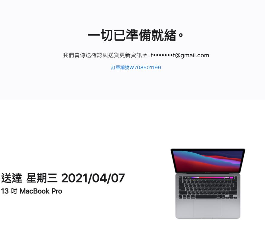 Apple教育優惠審核2021 - M1版 MacBook Pro 13吋購物流程全紀錄 - apple 教育, Apple 教育 AirPods, apple 教育 ptt, apple 教育 審核, apple 教育價, apple 教育價 2019, apple 教育價 學生證, apple 教育價 審核, apple 教育價 資格, apple 教育價 限制, apple 教育價審核, Apple 教育價格, apple 教育優惠, apple 教育優惠 2021, apple 教育優惠 ptt, apple 教育優惠 證明, apple 教育優惠 資格, apple 教育優惠2021, apple 教育商店 審核, apple 教育方案 資格, apple學生優惠證明, apple教育價, apple教育價 審核, apple教育價審核, apple教育價審核 2020, apple教育價審核 2021, apple教育價審核 證明, apple教育價審核2020, apple教育價審核2021, apple教育優惠 2021, apple教育優惠2021, apple教育優惠證明, iPad Pro 2021 便宜購買, iPad Pro 2021 教育優惠, iPad Pro 2021 購買, iPad Pro 2021便宜購買, iPad Pro 2021教育優惠, iPad Pro 2021購買, iPad Pro 教育優惠, iPad Pro教育優惠, M1架構, mac 教育價 審核, Macbook Air, Macbook pro, 蘋果 教育價 審核, 蘋果教育價 審核, 蘋果教育審核 - 科技生活 - teXch