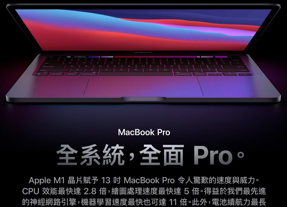 iPad Pro 2021 開放購買 - 2021 蘋果教育優惠怎麼買？11吋 iPad Pro 購買實測 - apple, apple 教育, apple 教育優惠價, APPLE 教育優惠價 2021, APPLE教育, Apple教育 優惠, apple教育價, apple教育價 審核, apple教育價審核, apple教育價審核 2021, apple教育價審核 證明, apple教育價審核2021, apple教育優惠 2021, apple教育優惠2021, APPLE教育優惠價, APPLE教育優惠價 2021, APPLE教育優惠價2021, iPad Pro 2021, iPad Pro 2021 優惠, iPad Pro 2021 推薦, iPad Pro 2021 教育 優惠價, iPad Pro 2021 教育價, iPad Pro 2021 教育價 ptt, iPad Pro 2021 教育價 購買, iPad Pro 2021 教育價ptt, iPad Pro 2021 教育優惠價, iPad Pro 2021 評價, iPad Pro 2021 購買, iPad Pro 2021優惠, iPad Pro 2021推薦, iPad Pro 2021教育 優惠價, iPad Pro 2021教育價, iPad Pro 2021教育價 ptt, iPad Pro 2021教育價 購買, iPad Pro 2021教育價ptt, iPad Pro 2021教育價購買, iPad Pro 2021教育優惠價, iPad Pro 2021評價, iPad Pro 2021購買, iPad Pro 教育 優惠價, iPad Pro 教育優惠價, iPad Pro教育 優惠價, iPad Pro教育優惠價, iPad Pro教育優惠價 2021, iPad Pro教育優惠價2021, iPad Pro教育優惠架 - 科技生活 - teXch