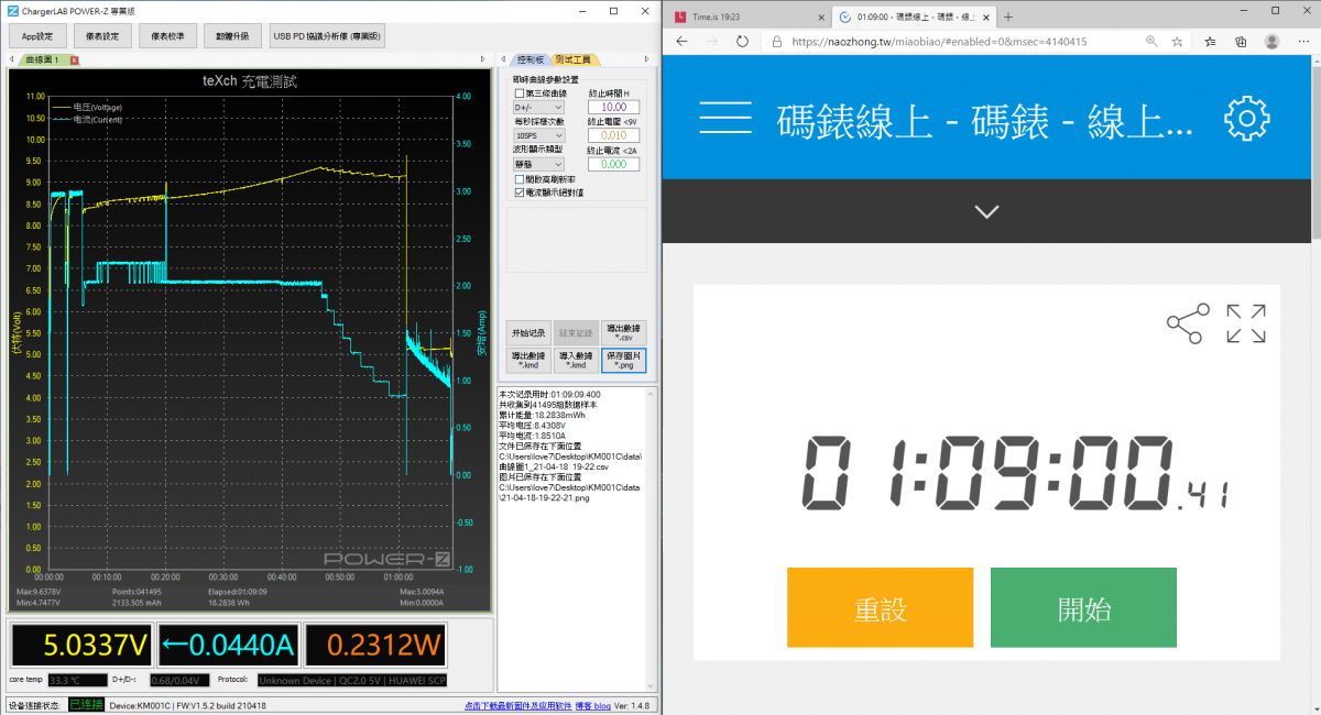 Vivo X60 Pro深度開箱實測 - 頂級水準的輕旗艦拍照手機 - Vivo X60 Pro Biotar, Vivo X60 Pro ppt, Vivo X60 Pro 安兔兔, Vivo X60 Pro 性能, Vivo X60 Pro 評價, Vivo X60 Pro 跑分, Vivo X60 Pro+, Vivo X60 Pro+ 5G, Vivo X60 Pro+ ptt, Vivo X60 Pro+ 人像, Vivo X60 Pro+ 微雲台, Vivo X60 Pro+ 推薦, Vivo X60 Pro+ 評測, Vivo X60 Pro+ 購買, Vivo X60 Pro+ 開箱, Vivo X60 Pro+人像, Vivo X60 Pro+微雲台, Vivo X60 Pro+評測, Vivo X60 Pro+購買, Vivo X60 Pro+開箱, Vivo X60 Pro性能, Vivo X60 Pro評價, Vivo X60 Pro跑分 - 科技生活 - teXch