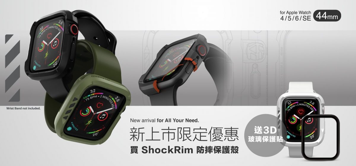 JTLEGEND ShockRim Apple Watch 防摔保護殼 - 全面保護、質感再提升 - Apple Watch, Apple Watch 保護殼, Apple Watch 保護殼 推薦, Apple Watch 保護殼推薦, Apple Watch 保護貼, Apple Watch 保護貼 推薦, Apple Watch 保護貼推薦, Apple Watch保護殼, Apple Watch保護殼 推薦, Apple Watch保護殼推薦, Apple Watch保護貼, Apple Watch保護貼 推薦, Apple Watch保護貼推薦, JTLegend, JTLegend ShockRim 開箱, JTLegend ShockRim開箱, JTLegend 保護殼, JTLegend 保護殼 ott, JTLegend 保護殼 ptt, JTLegend 保護殼 推薦, JTLegend 保護殼 評價, JTLegend 保護殼推薦, JTLegend保護殼, JTLegend保護殼 ptt, JTLegend保護殼 推薦, JTLegend保護殼 評價, JTLegend保護殼推薦, JTLegend保護殼評價, ShockRim 保護殼, ShockRim 開箱, ShockRim保護殼, ShockRim開箱 - 科技生活 - teXch