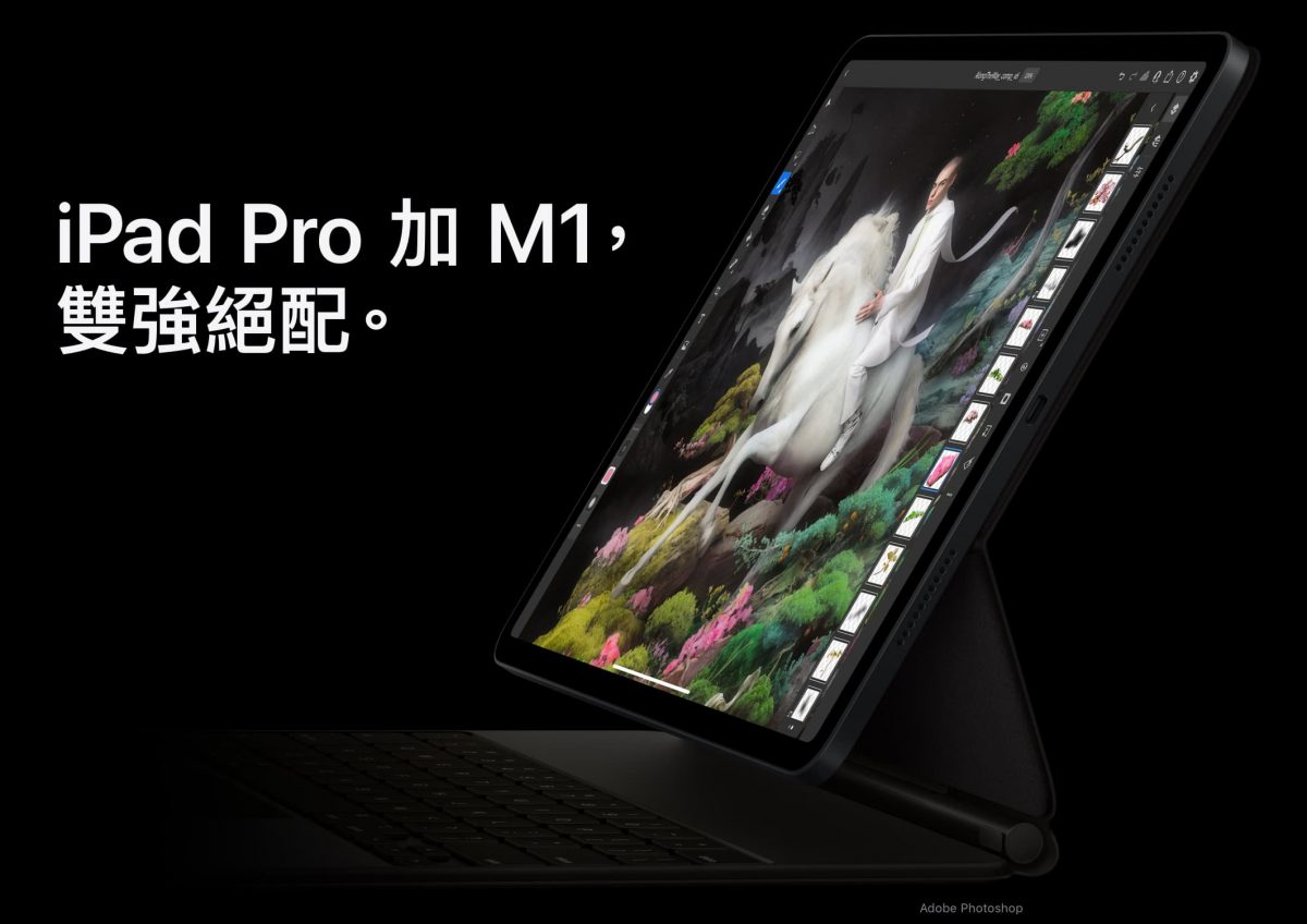 iPad Pro 2021 開箱、Mini LED螢幕測試 - 這位網友超幸運搶先收到 iPad Pro - iPad Pro 2021, iPad Pro 2021 M1, iPad Pro 2021 M1 晶片, iPad Pro 2021 mini led, iPad Pro 2021 螢幕, iPad Pro 2021 開箱, iPad Pro 2021螢幕, iPad Pro 2021開箱, iPad Pro Mini-LED, iPad Pro 實測, iPad Pro 螢幕, iPad Pro 開箱, iPad Pro實測, iPad Pro螢幕, iPad Pro開箱, M1晶片, mini led, XDR iPad Pro, XDR 螢幕, XDR螢幕 - 科技生活 - teXch