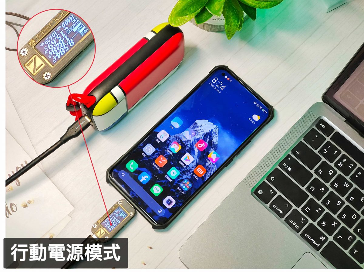 IDMIX MR CHARGER CH06 Pro 萬能行動電源 - 充電器、行動電源、無線充電多功能產品 - IDMIX, IDMIX CH06 Pro, IDMIX CH06 Pro 保固, IDMIX CH06 Pro 評價, IDMIX CH06 Pro 開箱, IDMIX CH06 Pro保固, IDMIX CH06 Pro評價, IDMIX CH06 Pro開箱, IDMIX 充電, IDMIX 好用嗎, IDMIX 產品, IDMIX 評價, IDMIX充電, IDMIX好用嗎, IDMIX產 品, IDMIX產品, IDMIX評價, iPhone 充電器, iPhone 快充, iPhone 行動電源, iPhone充電器, iPhone快充, iPhone行動電源, PD 快充, PD快充, Qi無線充電, 充電器, 無線充電, 行動電源 - 科技生活 - teXch