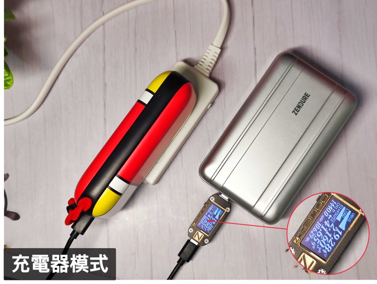 IDMIX MR CHARGER CH06 Pro 萬能行動電源 - 充電器、行動電源、無線充電多功能產品 - IDMIX, IDMIX CH06 Pro, IDMIX CH06 Pro 保固, IDMIX CH06 Pro 評價, IDMIX CH06 Pro 開箱, IDMIX CH06 Pro保固, IDMIX CH06 Pro評價, IDMIX CH06 Pro開箱, IDMIX 充電, IDMIX 好用嗎, IDMIX 產品, IDMIX 評價, IDMIX充電, IDMIX好用嗎, IDMIX產 品, IDMIX產品, IDMIX評價, iPhone 充電器, iPhone 快充, iPhone 行動電源, iPhone充電器, iPhone快充, iPhone行動電源, PD 快充, PD快充, Qi無線充電, 充電器, 無線充電, 行動電源 - 科技生活 - teXch