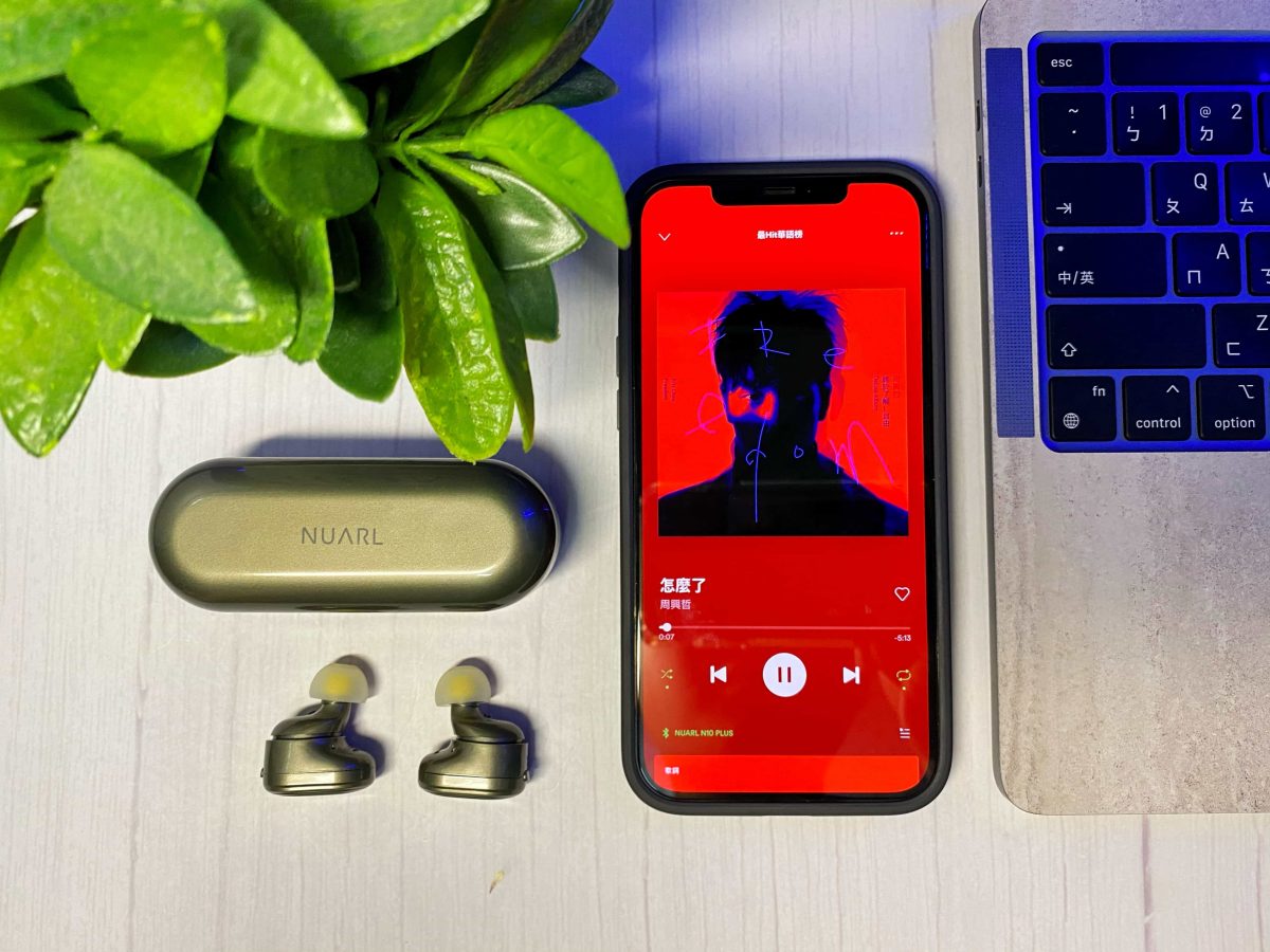 NUARL N10 Plus 真無線藍牙耳機 - 高音質、低延遲，文武雙全的好耳機！ - ANC 主動降噪 耳機, ANC 主動降噪 耳機 推薦, ANC 主動降噪耳機, ANC 耳機 推薦, ANC 耳機推薦, ANC主動 降噪 耳機 推薦, ANC主動降噪 耳機推薦, ANC主動降噪耳機 推薦, ANC主動降噪耳機推薦, ANC耳機 推薦, ANC耳機推薦, NUARL N10 Plus, NUARL N10 Plus ptt, NUARL N10 Plus 推薦, NUARL N10 Plus 評價, NUARL N10 Plus 評測, NUARL N10 Plus 購買, NUARL N10 Plus 開箱, NUARL N10 Plus推薦, NUARL N10 Plus評價, NUARL N10 Plus評測, NUARL N10 Plus購買, NUARL N10 Plus開箱, NUARL N10 Pro, NUARL N10 ptt, NUARL ptt, NUARL 耳機, NUARL 耳機 推薦, nuarl 耳機 評價, NUARL 耳機推薦, NUARL 耳機評價, NUARL耳機, NUARL耳機 推薦, nuarl耳機 評價, NUARL耳機推薦, nuarl耳機評價 - 科技生活 - teXch