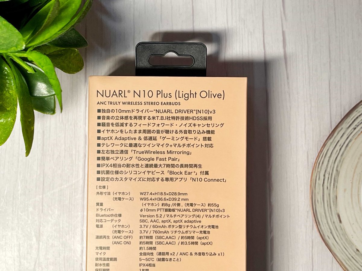 NUARL N10 Plus 真無線藍牙耳機 - 高音質、低延遲，文武雙全的好耳機！ - ANC 主動降噪 耳機, ANC 主動降噪 耳機 推薦, ANC 主動降噪耳機, ANC 耳機 推薦, ANC 耳機推薦, ANC主動 降噪 耳機 推薦, ANC主動降噪 耳機推薦, ANC主動降噪耳機 推薦, ANC主動降噪耳機推薦, ANC耳機 推薦, ANC耳機推薦, NUARL N10 Plus, NUARL N10 Plus ptt, NUARL N10 Plus 推薦, NUARL N10 Plus 評價, NUARL N10 Plus 評測, NUARL N10 Plus 購買, NUARL N10 Plus 開箱, NUARL N10 Plus推薦, NUARL N10 Plus評價, NUARL N10 Plus評測, NUARL N10 Plus購買, NUARL N10 Plus開箱, NUARL N10 Pro, NUARL N10 ptt, NUARL ptt, NUARL 耳機, NUARL 耳機 推薦, nuarl 耳機 評價, NUARL 耳機推薦, NUARL 耳機評價, NUARL耳機, NUARL耳機 推薦, nuarl耳機 評價, NUARL耳機推薦, nuarl耳機評價 - 科技生活 - teXch