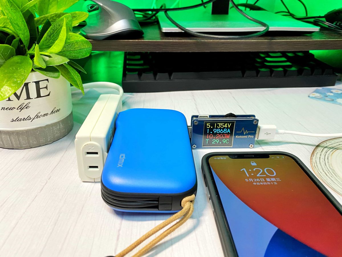 IDMIX MR CHARGER CH07 雙線快充行動電源 - iPhone、iPad 專屬配件！ - IDMIX, IDMIX CH07, IDMIX CH07 保固, IDMIX CH07 充電, IDMIX CH07 推薦, IDMIX CH07 行動電源, IDMIX CH07 評價, IDMIX CH07 購買, IDMIX CH07 開箱, IDMIX CH07保固, IDMIX CH07充電, IDMIX CH07推薦, IDMIX CH07行動電源, IDMIX CH07評價, IDMIX CH07購買, IDMIX CH07開箱, IDMIX 充電器, IDMIX 推薦, IDMIX 行動電源, IDMIX 評價, IDMIX 購買, IDMIX 開箱, IDMIX充電器, IDMIX推薦, IDMIX行動電源, IDMIX評價, IDMIX購買, IDMIX開箱 - 科技生活 - teXch