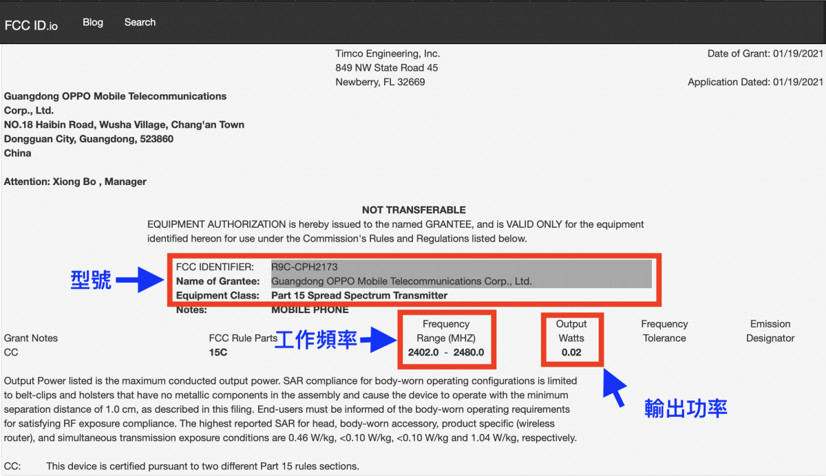 國外貨物被海關查到？NCC、工作頻率、輸出功率、進口許可證該怎麼申請？ - NCC, NCC 地址, ncc 自用切結書, NCC 辦公室, NCC 進口許可證, NCC 電信護照, NCC地址, ncc自用切結書, NCC辦公室, NCC進口許可證, NCC電信護照, 卡關, 國外購物, 工作頻率, 海外購物, 海關, 產品 型錄, 產品型號, 產品型錄, 產品序號, 自用切結書, 自用切結書 ncc, 自用切結書 ptt, 自用切結書 填寫, 自用切結書填寫, 購物卡海關, 輸出功率, 進口許可證, 進口許可證 申請 方式, 進口許可證 申請方式, 進口許可證 辦理, 進口許可證申請 方式, 進口許可證申請方式, 進口許可證辦理 - 科技生活 - teXch