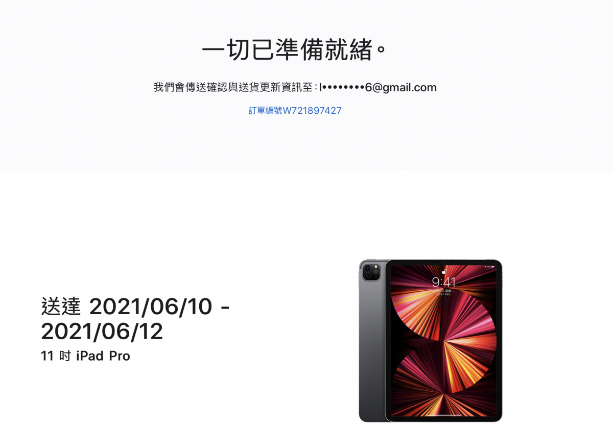 iPad Pro 2021 開放購買 - 2021 蘋果教育優惠怎麼買？11吋 iPad Pro 購買實測 - apple, apple 教育, apple 教育優惠價, APPLE 教育優惠價 2021, APPLE教育, Apple教育 優惠, apple教育價, apple教育價 審核, apple教育價審核, apple教育價審核 2021, apple教育價審核 證明, apple教育價審核2021, apple教育優惠 2021, apple教育優惠2021, APPLE教育優惠價, APPLE教育優惠價 2021, APPLE教育優惠價2021, iPad Pro 2021, iPad Pro 2021 優惠, iPad Pro 2021 推薦, iPad Pro 2021 教育 優惠價, iPad Pro 2021 教育價, iPad Pro 2021 教育價 ptt, iPad Pro 2021 教育價 購買, iPad Pro 2021 教育價ptt, iPad Pro 2021 教育優惠價, iPad Pro 2021 評價, iPad Pro 2021 購買, iPad Pro 2021優惠, iPad Pro 2021推薦, iPad Pro 2021教育 優惠價, iPad Pro 2021教育價, iPad Pro 2021教育價 ptt, iPad Pro 2021教育價 購買, iPad Pro 2021教育價ptt, iPad Pro 2021教育價購買, iPad Pro 2021教育優惠價, iPad Pro 2021評價, iPad Pro 2021購買, iPad Pro 教育 優惠價, iPad Pro 教育優惠價, iPad Pro教育 優惠價, iPad Pro教育優惠價, iPad Pro教育優惠價 2021, iPad Pro教育優惠價2021, iPad Pro教育優惠架 - 科技生活 - teXch