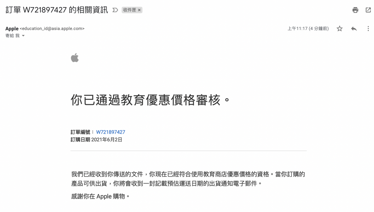 iPad Pro 2021 開放購買 - 2021 蘋果教育優惠怎麼買？11吋 iPad Pro 購買實測 - apple, apple 教育, apple 教育優惠價, APPLE 教育優惠價 2021, APPLE教育, Apple教育 優惠, apple教育價, apple教育價 審核, apple教育價審核, apple教育價審核 2021, apple教育價審核 證明, apple教育價審核2021, apple教育優惠 2021, apple教育優惠2021, APPLE教育優惠價, APPLE教育優惠價 2021, APPLE教育優惠價2021, iPad Pro 2021, iPad Pro 2021 優惠, iPad Pro 2021 推薦, iPad Pro 2021 教育 優惠價, iPad Pro 2021 教育價, iPad Pro 2021 教育價 ptt, iPad Pro 2021 教育價 購買, iPad Pro 2021 教育價ptt, iPad Pro 2021 教育優惠價, iPad Pro 2021 評價, iPad Pro 2021 購買, iPad Pro 2021優惠, iPad Pro 2021推薦, iPad Pro 2021教育 優惠價, iPad Pro 2021教育價, iPad Pro 2021教育價 ptt, iPad Pro 2021教育價 購買, iPad Pro 2021教育價ptt, iPad Pro 2021教育價購買, iPad Pro 2021教育優惠價, iPad Pro 2021評價, iPad Pro 2021購買, iPad Pro 教育 優惠價, iPad Pro 教育優惠價, iPad Pro教育 優惠價, iPad Pro教育優惠價, iPad Pro教育優惠價 2021, iPad Pro教育優惠價2021, iPad Pro教育優惠架 - 科技生活 - teXch