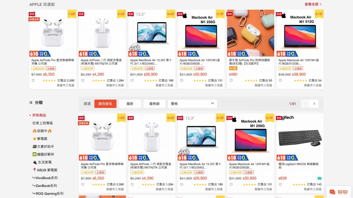 iPad Pro 2021 使用心得分享 - 我有必要購買一款更大瓦數的充電器嗎？ - iPad Pro 202 1開箱, iPad Pro 2021, iPad Pro 2021 BTS, iPad Pro 2021 充電, iPad Pro 2021 充電器, iPad Pro 2021 充電器 推薦, iPad Pro 2021 充電器推薦, iPad Pro 2021 性能, iPad Pro 2021 拍照, iPad Pro 2021 推薦, iPad Pro 2021 教育 方案, iPad Pro 2021 教育優惠, iPad Pro 2021 教育方案, iPad Pro 2021 購買, iPad Pro 2021 跑分, iPad Pro 2021 開箱, iPad Pro 2021充電, iPad Pro 2021充電器, iPad Pro 2021充電器 推薦, iPad Pro 2021充電器推薦, iPad Pro 2021性能, iPad Pro 2021拍照, iPad Pro 2021推薦, iPad Pro 2021教育 優惠價, iPad Pro 2021教育價, iPad Pro 2021教育價 ptt, iPad Pro 2021教育價 購買, iPad Pro 2021教育價ptt, iPad Pro 2021教育優惠, iPad Pro 2021教育方案, iPad Pro 2021購買, iPad Pro 2021跑分, iPad Pro 2021開箱 - 科技生活 - teXch