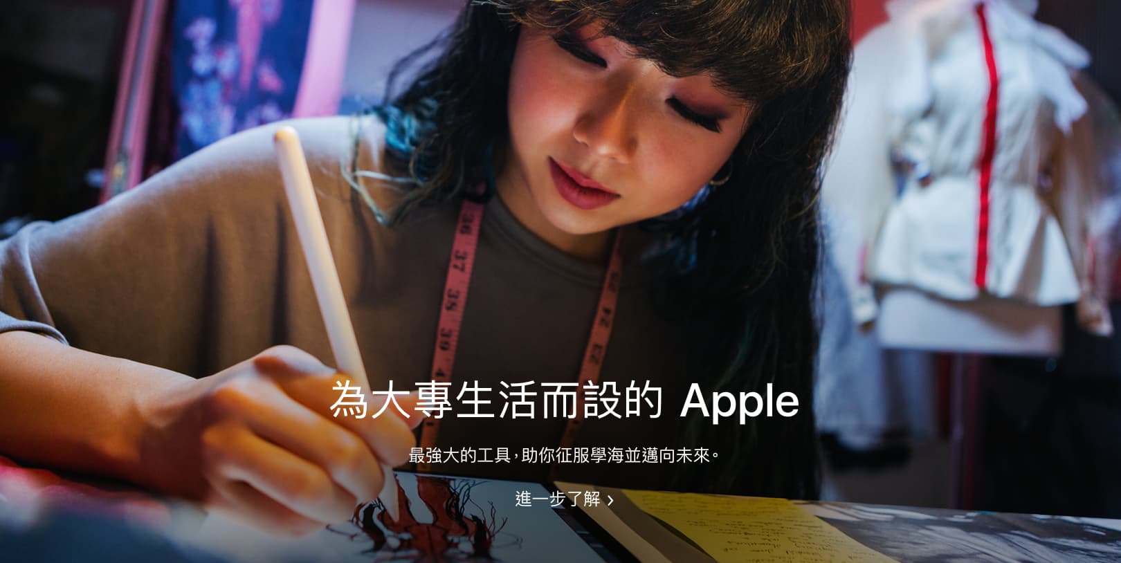 iPad Pro 2021 購買優惠整理 – 除了BTS 蘋果教育方案，還有哪些優惠方案？