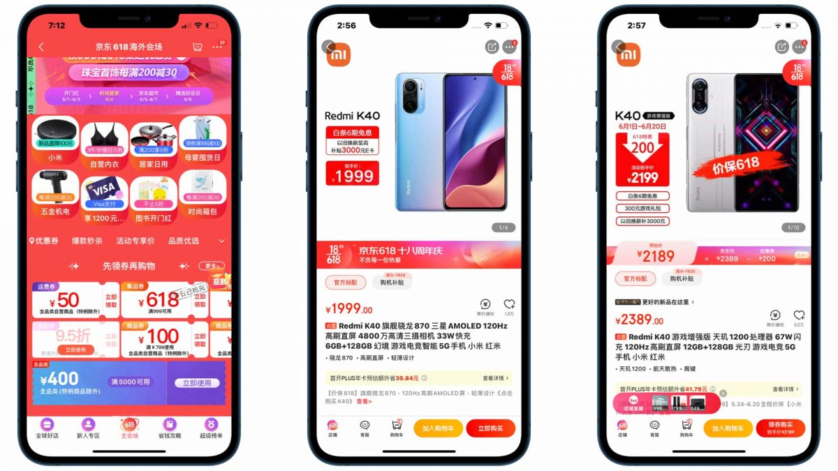 SnapDragon 870手機比較不耗電？OPPO Find X3、Redmi K40、iQOO Neo5 深度開箱 - iQOO neo 5, OPPO Find X3, OPPO Find X3 ptt, OPPO Find X3 優惠, OPPO Find X3 推薦, OPPO Find X3 發表, OPPO Find X3 評價, OPPO Find X3 購買, OPPO Find X3 開箱, OPPO Find X3優惠, OPPO Find X3推薦, OPPO Find X3評價, POCO F3, POCO F3 推薦, POCO F3 評價, POCO F3 開箱, POCO F3推薦, POCO F3評價, POCO F3開箱, Redmi K40, Redmi K40 心得, Redmi K40 評測, Redmi K40 跑分, Redmi K40 開箱, Redmi K40 體驗, Redmi K40心得, Redmi K40評測, Redmi K40跑分, Redmi K40開箱, Redmi K40體驗, 京東 618, 京東 618 優惠, 京東 618優惠, 京東 手機, 京東 購物, 京東 購物 優惠, 京東 購物優惠, 京東618, 京東618 優惠, 京東618 手機, 京東618優惠, 京東618手機, 京東手機, 京東購物, 京東購物 優惠, 京東購物優惠 - 科技生活 - teXch