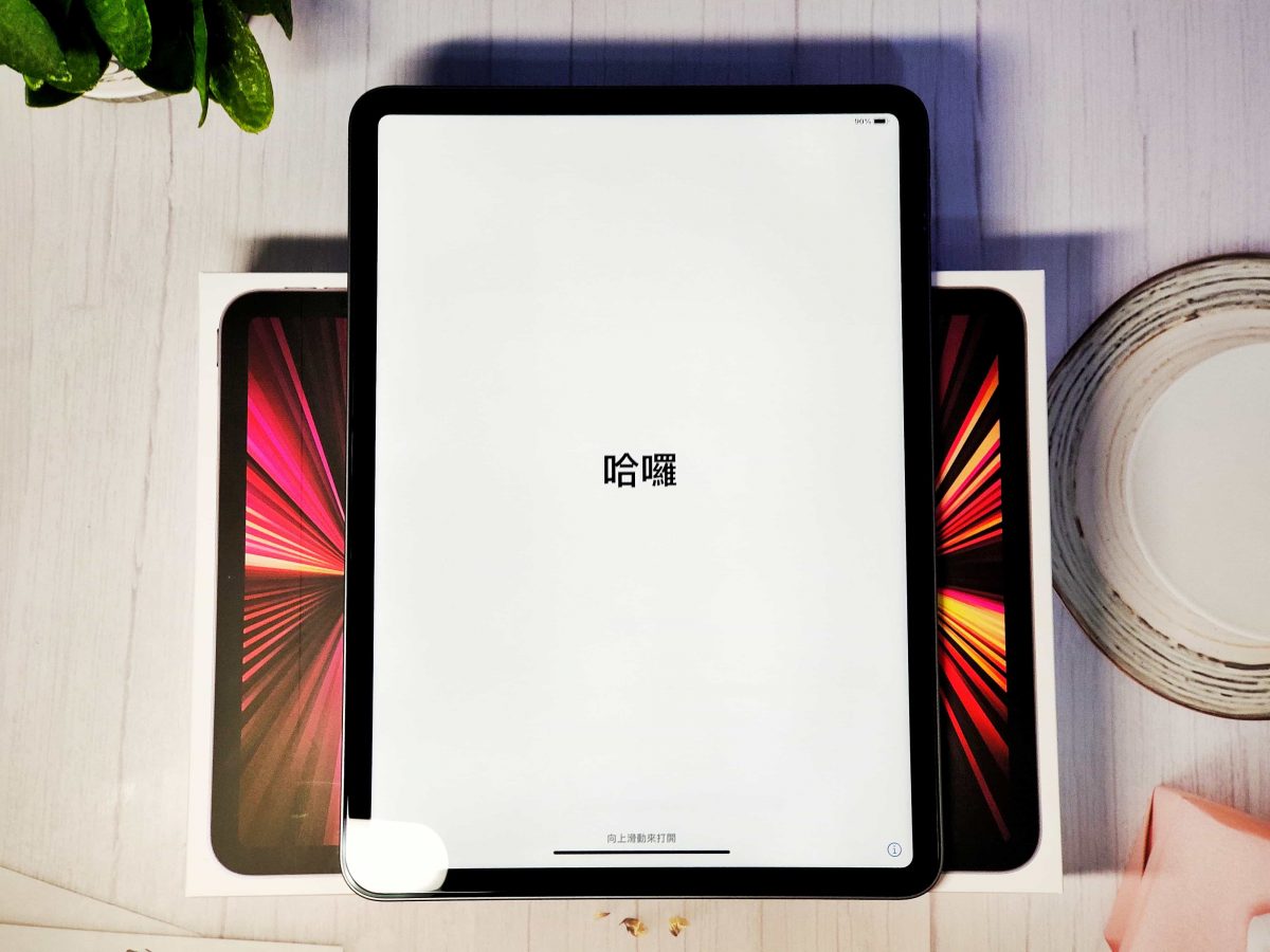 iPad Pro 2021開箱 - 選購 iPad 平板電腦該注意什麼？怎麼購買 iPad 最便宜？在家辦公、學習適合購買 iPad 嗎？ - iPad Pro 2021, iPad Pro 2021 ppt, iPad Pro 2021 ptt, iPad Pro 2021 保護殼, iPad Pro 2021 保護貼, iPad Pro 2021 優惠, iPad Pro 2021 充電器, iPad Pro 2021 外觀, iPad Pro 2021 推薦, iPad Pro 2021 教育 優惠價, iPad Pro 2021 教育優惠, iPad Pro 2021 教育優惠價, iPad Pro 2021 螢幕, iPad Pro 2021 評價, iPad Pro 2021 購買, iPad Pro 2021 配件, iPad Pro 2021 開箱, iPad Pro 2021保護殼, iPad Pro 2021保護貼, iPad Pro 2021優惠, iPad Pro 2021充電器, iPad Pro 2021外觀, iPad Pro 2021推薦, iPad Pro 2021教育 優惠價, iPad Pro 2021教育優惠, iPad Pro 2021教育優惠價, iPad Pro 2021螢幕, iPad Pro 2021評價, iPad Pro 2021購買, iPad Pro 2021配件, iPad Pro 2021開箱 - 科技生活 - teXch