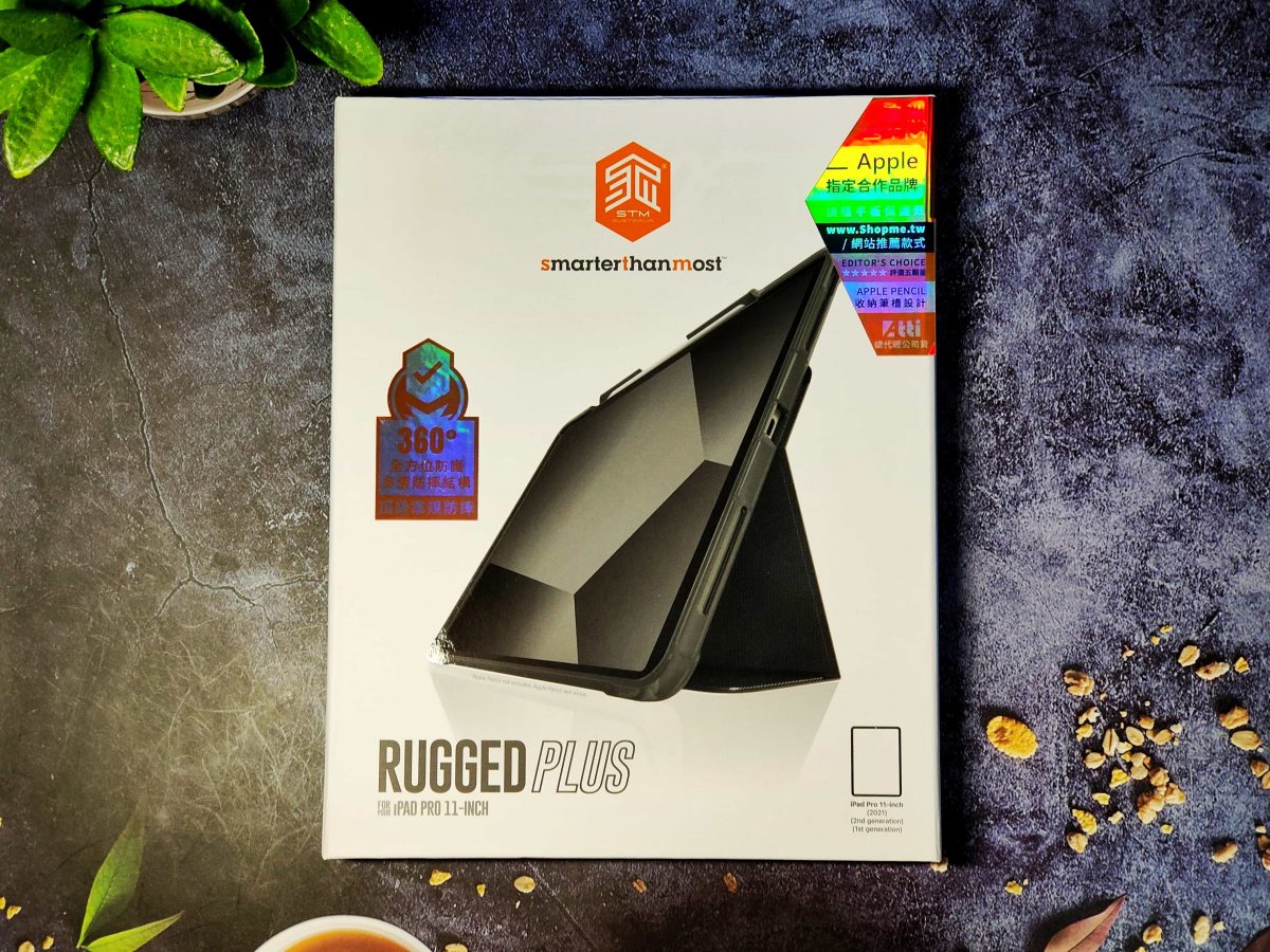 iPad Pro 2021 軍規防摔保護殼開箱 - 澳洲 STM Rugged Plus for iPad Pro 2021 - iPad Pro 2021, iPad Pro 2021 保護, iPad Pro 2021 保護殼, iPad Pro 2021 保護殼 ptt, iPad Pro 2021 保護殼 推薦, iPad Pro 2021 保護殼 開箱, iPad Pro 2021 保護殼推薦, iPad Pro 2021 保護殼開箱, iPad Pro 2021保護, iPad Pro 2021保護殼, iPad Pro 2021保護殼 ptt, iPad Pro 2021保護殼 推薦, iPad Pro 2021保護殼 開箱, iPad Pro 2021保護殼ptt, iPad Pro 2021保護殼推薦, iPad Pro 2021保護殼開箱, 澳洲 STM, 澳洲 STM Rugged Plus 保護殼, 澳洲 STM 保護殼, 澳洲 STM保護殼, 澳洲STM, 澳洲STM Rugged Plus 保護殼, 澳洲STM 保護殼, 澳洲STM保護殼 - 科技生活 - teXch