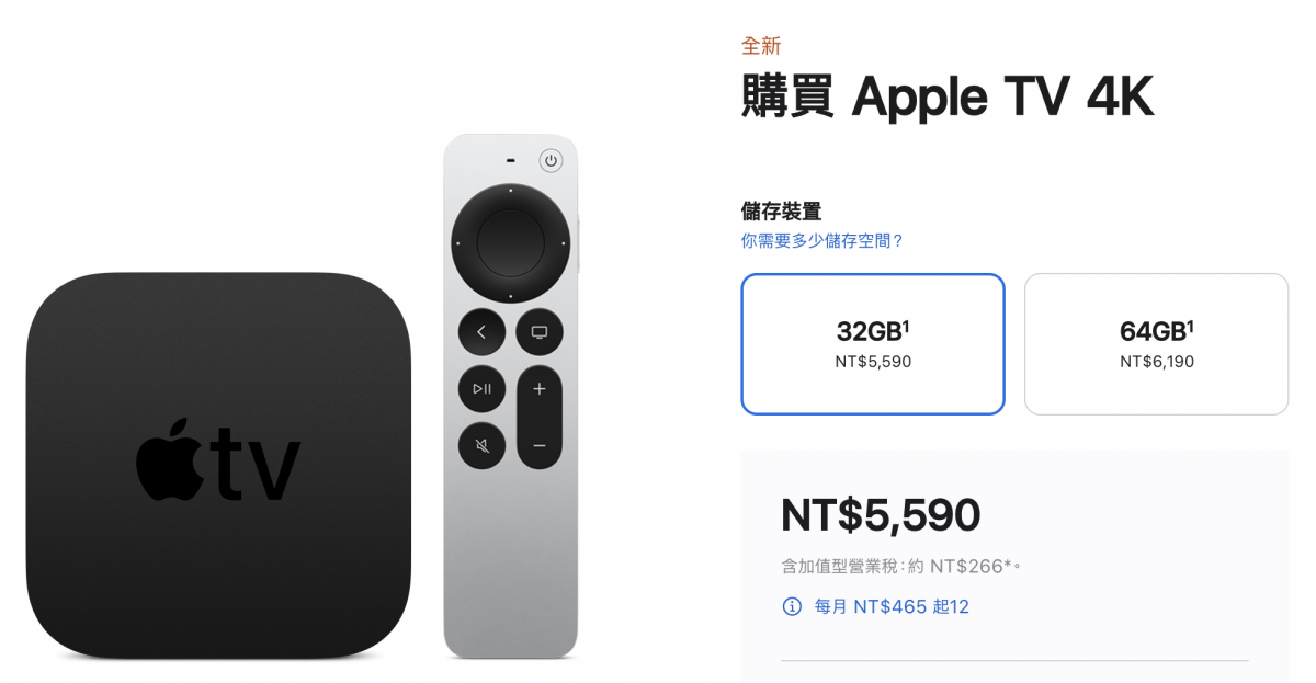 Apple TV 4K 2021開箱 - 老舊電視的救星，哪裡購買最便宜？ - Apple TV 4K, Apple TV 4K 2021, Apple TV 4K mobile 01, Apple TV 4K ptt, Apple TV 4K remote, Apple TV 4K remote 好用嗎, Apple TV 4K remote 購買, Apple TV 4K remote好用嗎, Apple TV 4K remote購買, Apple TV 4K 優惠, Apple TV 4K 好用嗎, Apple TV 4K 官網, Apple TV 4K 蝦皮, Apple TV 4K 設定, Apple TV 4K 評價, Apple TV 4K 購買, Apple TV 4K 遙控器, Apple TV 4K 開箱, Apple TV 4K優惠, Apple TV 4K好用嗎, Apple TV 4K官網, Apple TV 4K蝦皮, Apple TV 4K設定, Apple TV 4K評價, Apple TV 4K購買, Apple TV 4K遙控器, Apple TV 4K開箱, Apple TV remote - 科技生活 - teXch