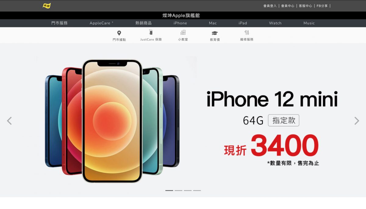 iPhone 12 全球銷售突破1億支，哪裡買 iPhone 12 最便宜？怎麼買最優惠？ - iPhone 12, iPhone 12 Pro, iPhone 12 Pro costco, iPhone 12 Pro Max, iPhone 12 Pro Max PChome, iPhone 12 Pro Max 便宜, iPhone 12 Pro Max 優惠, iPhone 12 Pro Max 推薦, iPhone 12 Pro Max 蝦皮, iPhone 12 Pro Max 評價, iPhone 12 Pro Max 購買, iPhone 12 Pro Max便宜, iPhone 12 Pro Max優惠, iPhone 12 Pro Max推薦, iPhone 12 Pro Max蝦皮, iPhone 12 Pro Max評價, iPhone 12 Pro Max購買, iPhone 12 Pro PChome, iPhone 12 Pro 優惠, iPhone 12 Pro 推薦, iPhone 12 Pro 燦坤, iPhone 12 Pro 蝦皮, iPhone 12 Pro 評價, iPhone 12 Pro 購買, iPhone 12 Pro優惠, iPhone 12 Pro推薦, iPhone 12 Pro燦坤, iPhone 12 Pro蝦皮, iPhone 12 Pro評價, iPhone 12 Pro購買, iPhone 12 便宜, iPhone 12 優惠, iPhone 12 哪裡買最便宜？, iPhone 12 購買, iPhone 12便宜, iPhone 12優惠, iPhone 12哪裡買最便宜？, iPhone 12購買, iphone12 - 科技生活 - teXch