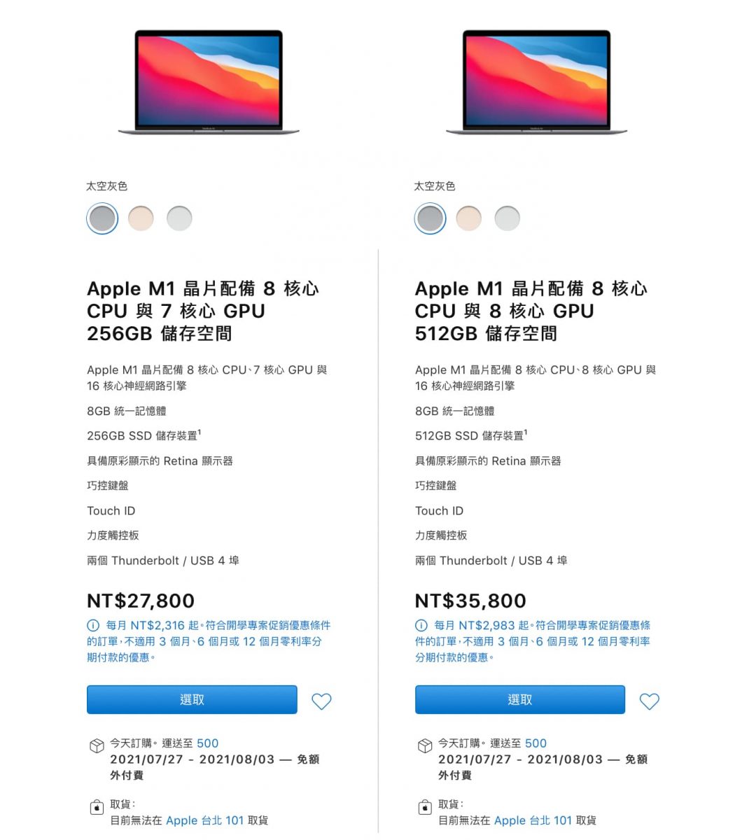 2022 BTS 蘋果教育優惠購買建議 - iPad、MacBook 購買哪一台CP值比較高？ - apple back to school, apple back to School 優惠, apple back to school 方案, apple back to school 活動, apple back to school 購買, apple back to school 購買 建議, apple back to school 購買建議, apple back to School優惠, apple back to school方案, apple back to school活動, apple back to school購買, apple back to school購買 建議, apple back to school購買建議, apple BTS, apple BTS 優惠, apple BTS 方案, apple BTS 活動, apple BTS 購買, apple BTS優惠, apple BTS方案, apple BTS活動, apple BTS購買, apple 教育 優惠 2021, apple 教育 優惠 購買 建議, apple 教育 優惠2021, apple 教育優惠, apple 教育優惠 2021, apple 教育優惠2021, apple 教育優惠購買建議, apple 蘋果 教育 優惠 2021, apple 蘋果教育優惠2021, apple教育 優惠 2021, apple教育 優惠 購買 建議, Apple教育優惠, apple教育優惠 2021, apple教育優惠 購買 建議, apple教育優惠 購買建議, apple教育優惠2021, apple教育優惠購買 建議, apple教育優惠購買建議, apple蘋果 教育 優惠 2021, apple蘋果教育 優惠 2021, apple蘋果教育優惠 2021, apple蘋果教育優惠2021, iPad Air, iPad Air 優點, iPad Air 缺點, iPad Air 購買建議, iPad Air優點, iPad Air缺點, iPad Air購買建議, iPad Pro 2021 優點, iPad Pro 2021 缺點, iPad Pro 2021 購買建議, iPad Pro 2021優點, iPad Pro 2021缺點, iPad Pro 2021購買建議, iPad Pro 購買建議, iPad Pro購買建議, iPad 購買建議, iPad購買建議, Macbook Air, MacBook Air M1, MacBook Air 優點, MacBook Air 缺點, MacBook Air 購買 建議, MacBook Air 購買建議, MacBook Air優點, MacBook Air缺點, MacBook Air缺點點, MacBook Air購買 建議, MacBook Air購買建議, MacBook Pro M1, MacBook Pro 購買 建議, MacBook Pro 購買建議, MacBook Pro購買 建議, MacBook Pro購買建議 - 科技生活 - teXch