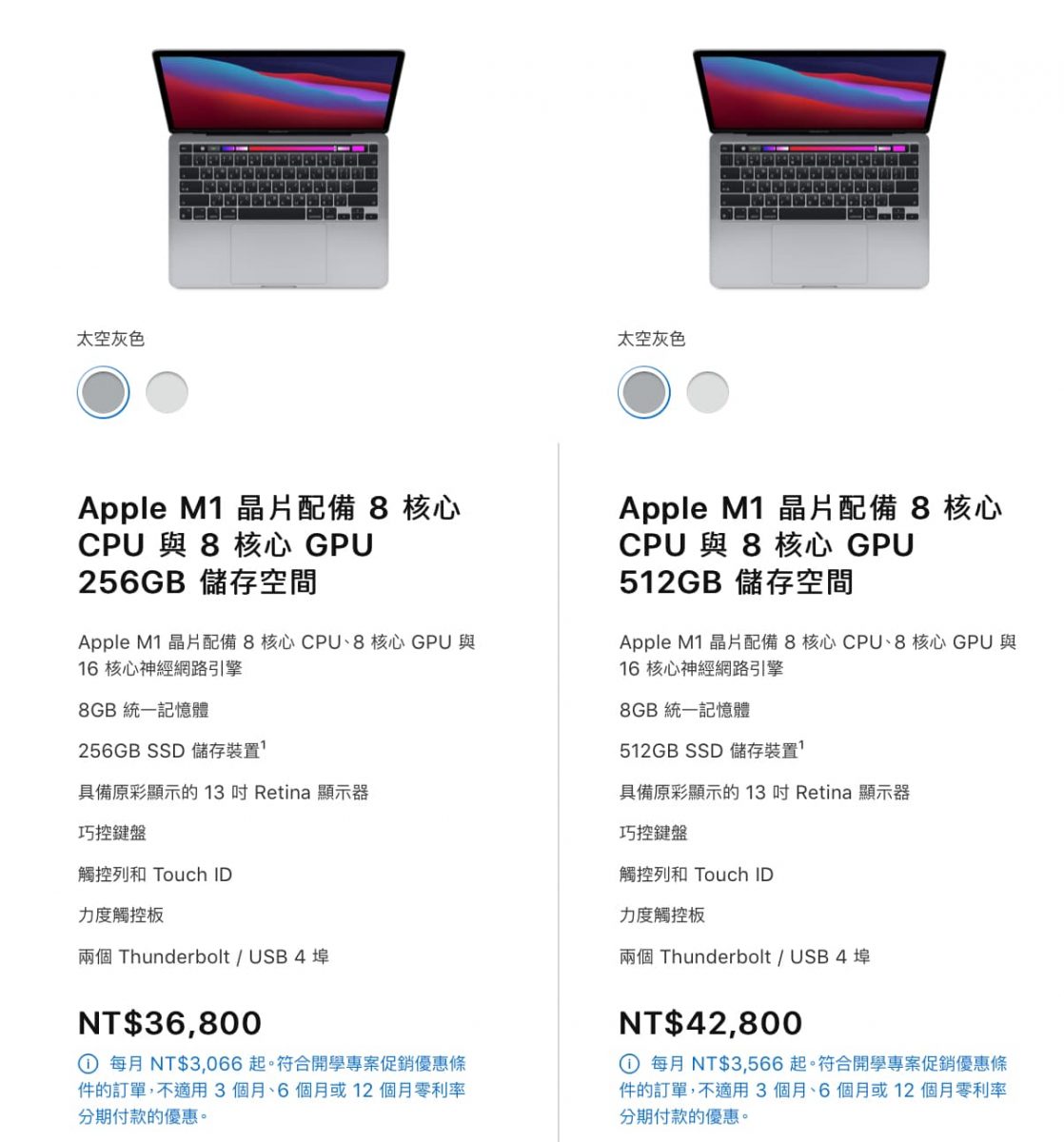 2022 BTS 蘋果教育優惠購買建議 - iPad、MacBook 購買哪一台CP值比較高？ - apple back to school, apple back to School 優惠, apple back to school 方案, apple back to school 活動, apple back to school 購買, apple back to school 購買 建議, apple back to school 購買建議, apple back to School優惠, apple back to school方案, apple back to school活動, apple back to school購買, apple back to school購買 建議, apple back to school購買建議, apple BTS, apple BTS 優惠, apple BTS 方案, apple BTS 活動, apple BTS 購買, apple BTS優惠, apple BTS方案, apple BTS活動, apple BTS購買, apple 教育 優惠 2021, apple 教育 優惠 購買 建議, apple 教育 優惠2021, apple 教育優惠, apple 教育優惠 2021, apple 教育優惠2021, apple 教育優惠購買建議, apple 蘋果 教育 優惠 2021, apple 蘋果教育優惠2021, apple教育 優惠 2021, apple教育 優惠 購買 建議, Apple教育優惠, apple教育優惠 2021, apple教育優惠 購買 建議, apple教育優惠 購買建議, apple教育優惠2021, apple教育優惠購買 建議, apple教育優惠購買建議, apple蘋果 教育 優惠 2021, apple蘋果教育 優惠 2021, apple蘋果教育優惠 2021, apple蘋果教育優惠2021, iPad Air, iPad Air 優點, iPad Air 缺點, iPad Air 購買建議, iPad Air優點, iPad Air缺點, iPad Air購買建議, iPad Pro 2021 優點, iPad Pro 2021 缺點, iPad Pro 2021 購買建議, iPad Pro 2021優點, iPad Pro 2021缺點, iPad Pro 2021購買建議, iPad Pro 購買建議, iPad Pro購買建議, iPad 購買建議, iPad購買建議, Macbook Air, MacBook Air M1, MacBook Air 優點, MacBook Air 缺點, MacBook Air 購買 建議, MacBook Air 購買建議, MacBook Air優點, MacBook Air缺點, MacBook Air缺點點, MacBook Air購買 建議, MacBook Air購買建議, MacBook Pro M1, MacBook Pro 購買 建議, MacBook Pro 購買建議, MacBook Pro購買 建議, MacBook Pro購買建議 - 科技生活 - teXch