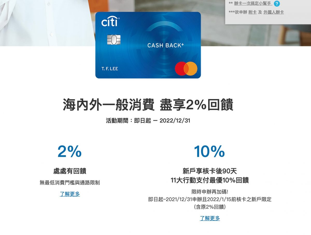 2021 BTS 蘋果教育優惠回饋60%？看看 Dcard 神人怎麼購買 - apple back to school, apple Back to School 2021, apple back to School 優惠, apple Back to school 優惠 方案, apple Back to school 優惠方案, apple back to School優惠, apple Back to school優惠方案, apple BTS 優惠, apple BTS 優惠 方案, apple BTS 優惠方案, apple BTS優惠, apple BTS優惠 方案, apple BTS優惠方案, apple 信用卡回饋, apple 禮品卡, apple信用卡回饋, Apple教育優惠, apple禮品卡, Dcard - 科技生活 - teXch