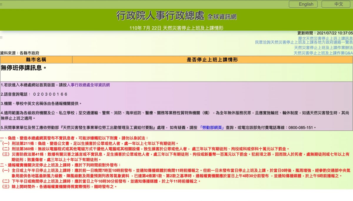 盧碧颱風天氣即時預報 - 精選幾款颱風動態、地震報導最準確的網站 - windy, windyty, 中央氣象局, 中央氣象局app, 中央氣象局一週天氣, 中央氣象局全球資訊網颱風, 中央氣象局地震, 中央氣象局衛星雲圖, 中央氣象局颱風, 天氣 即時 預報, 天氣 即時預報, 天氣即時 預報, 天氣即時預報, 天氣即時預報 app, 天氣即時預報app, 烟花, 烟花 颱風, 烟花 颱風 ptt, 烟花 颱風 下雨, 烟花 颱風 停班停課, 烟花 颱風 動態, 烟花 颱風 放假, 烟花 颱風 最新消息, 烟花 颱風 災情, 烟花 颱風動態, 烟花颱風, 烟花颱風 ptt, 烟花颱風 下雨, 烟花颱風 停班停課, 烟花颱風 動態, 烟花颱風 放假, 烟花颱風 最新消息, 烟花颱風 災情, 烟花颱風ptt, 烟花颱風下雨, 烟花颱風停班停課, 烟花颱風動態, 烟花颱風放假, 烟花颱風最新消息, 烟花颱風災情, 盧碧 颱風, 盧碧颱風, 行政院人事行政總處, 颱風 中央氣象局 - 科技生活 - teXch