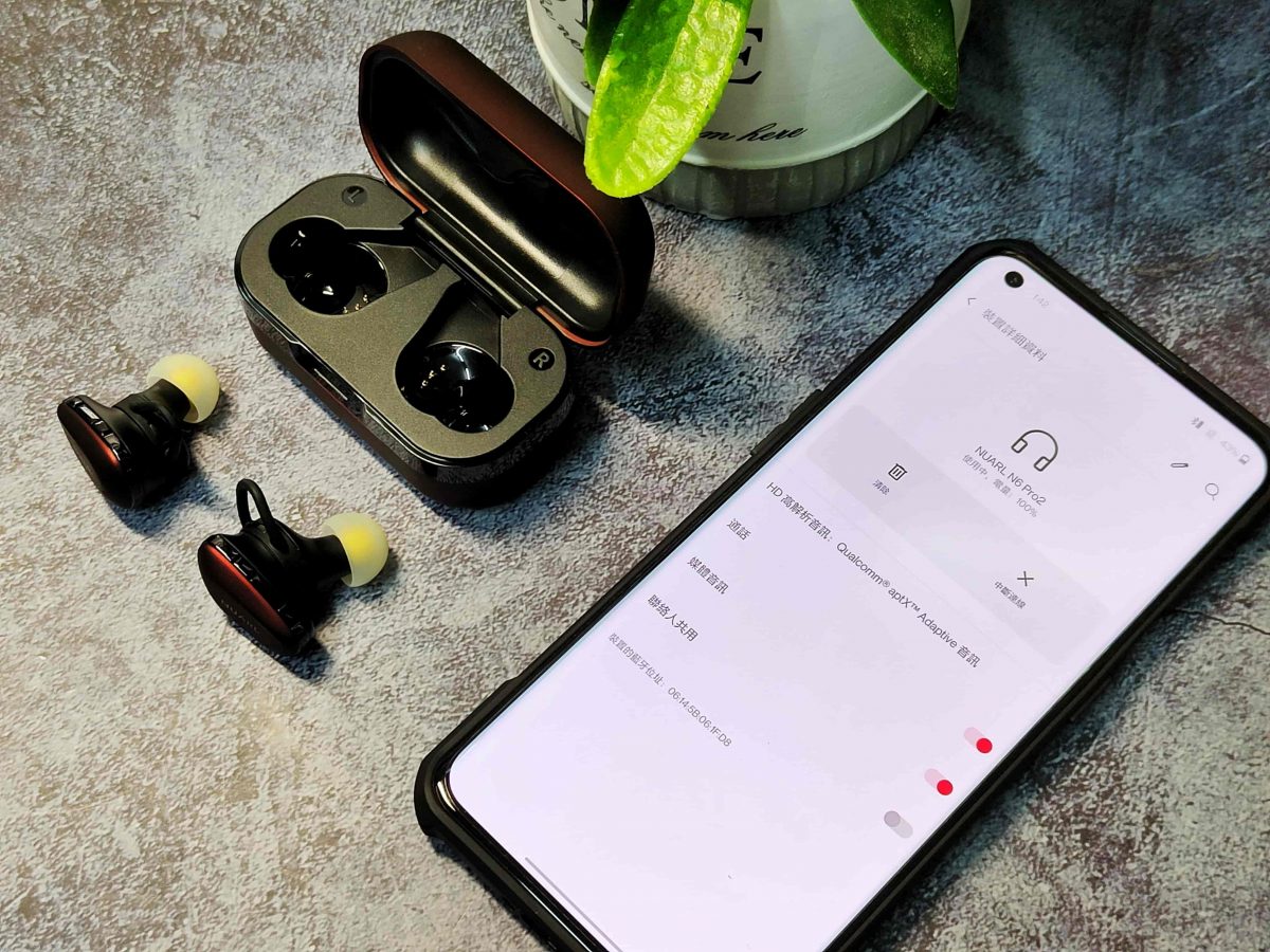NUARL N6 Pro Series 2 真無線藍牙耳機 - 經典再度升級、驚艷完全保留 - NUARL, nuarl n6, nuarl n6 pro, nuarl N6 Pro 2, nuarl N6 Pro 2 延遲, nuarl N6 Pro 2 推薦, nuarl N6 Pro 2 評價, nuarl N6 Pro 2 音質, nuarl N6 Pro 2延遲, nuarl N6 Pro 2推薦, nuarl N6 Pro 2評價, nuarl N6 Pro 2音質, nuarl n6 pro ptt, Nuarl n6 pro 推薦, nuarl N6 Pro 耳機, Nuarl n6 pro 評價, nuarl n6 pro 音質, Nuarl n6 pro推薦, nuarl N6 Pro耳機, Nuarl n6 pro評價, nuarl n6 pro音質, NUARL N6 推薦, NUARL N6 評價, NUARL N6 購買, NUARL N6 音質, NUARL N6推薦, NUARL N6評價, NUARL N6購買, NUARL N6音質, NUARL 耳機, NUARL 耳機 推薦, NUARL 耳機推薦, NUARL耳機, NUARL耳機 推薦, NUARL耳機推薦 - 科技生活 - teXch