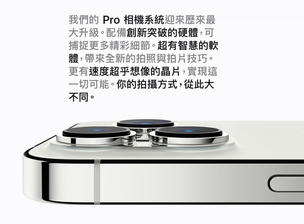 iPhone 13 Pro Max ProMotion 是什麼？淺談 120Hz 多年使用心得與問題 - iPhone 13, iPhone 13 120Hz, iPhone 13 mini 120Hz, iPhone 13 mini 推薦, iPhone 13 mini 購買, iPhone 13 mini推薦, iPhone 13 mini購買, iPhone 13 pro 120Hz, iPhone 13 pro max 120Hz, iPhone 13 pro max promotion, iPhone 13 Pro Max 推薦, iPhone 13 Pro Max 購買, iPhone 13 Pro Max 高更新率, iPhone 13 Pro Max推薦, iPhone 13 Pro Max購買, iPhone 13 Pro Max高更新率, iPhone 13 pro promotion, iPhone 13 Pro 購買, iPhone 13 Pro 高更新率, iPhone 13 promotion, iPhone 13 Pro推薦, iPhone 13 Pro購買, iPhone 13 Pro高更新率, iPhone 13 推薦, iPhone 13 購買, iPhone 13 高更新率, iPhone 13promotion, iPhone 13推薦, iPhone 13購買, iPhone 13高更新率, iPhone promotion - 科技生活 - teXch