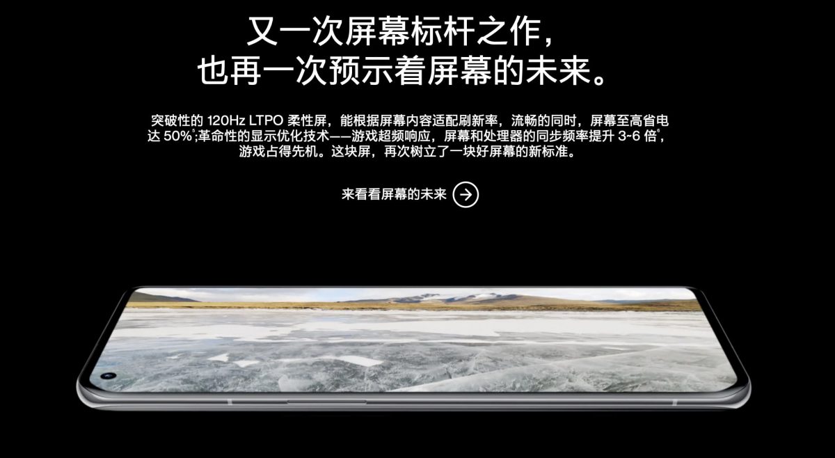 iPhone 13 Pro Max ProMotion 是什麼？淺談 120Hz 多年使用心得與問題 - iPhone 13, iPhone 13 120Hz, iPhone 13 mini 120Hz, iPhone 13 mini 推薦, iPhone 13 mini 購買, iPhone 13 mini推薦, iPhone 13 mini購買, iPhone 13 pro 120Hz, iPhone 13 pro max 120Hz, iPhone 13 pro max promotion, iPhone 13 Pro Max 推薦, iPhone 13 Pro Max 購買, iPhone 13 Pro Max 高更新率, iPhone 13 Pro Max推薦, iPhone 13 Pro Max購買, iPhone 13 Pro Max高更新率, iPhone 13 pro promotion, iPhone 13 Pro 購買, iPhone 13 Pro 高更新率, iPhone 13 promotion, iPhone 13 Pro推薦, iPhone 13 Pro購買, iPhone 13 Pro高更新率, iPhone 13 推薦, iPhone 13 購買, iPhone 13 高更新率, iPhone 13promotion, iPhone 13推薦, iPhone 13購買, iPhone 13高更新率, iPhone promotion - 科技生活 - teXch