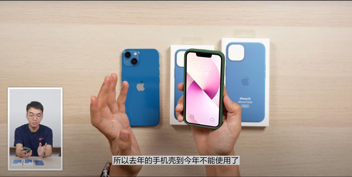 iPhone 13手機殼