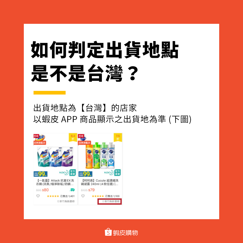 振興五倍券怎麼花最划算？- 蝦皮電商 1111 雙11最強購物節，滿額最高送 5000 元 - 10.10雙十購物節, 振興五倍券, 振興五倍券 使用, 振興五倍券 優惠, 振興五倍券 回饋, 振興五倍券 蝦皮, 振興五倍券 購物, 振興五倍券 購買, 振興五倍券 電商, 振興五倍券使用, 振興五倍券優惠, 振興五倍券回饋, 振興五倍券蝦皮, 振興五倍券購物, 振興五倍券購買, 振興五倍券電商, 蝦皮 AirPods Pro, 蝦皮 AirPods Pro 優惠, 蝦皮 iPhone 13, 蝦皮 iPhone 13 優惠, 蝦皮 優惠, 蝦皮 小米電視, 蝦皮 小米電視 優惠, 蝦皮 購物, 蝦皮 雙十購物節, 蝦皮 電商, 蝦皮10.10, 蝦皮AirPods Pro, 蝦皮AirPods Pro 優惠, 蝦皮AirPods Pro優惠, 蝦皮iPhone 13, 蝦皮iPhone 13 優惠, 蝦皮iPhone 13優惠, 蝦皮優惠, 蝦皮小米電視, 蝦皮小米電視 優惠, 蝦皮小米電視優惠, 蝦皮購物, 蝦皮雙十購物節, 蝦皮電商, 雙十購物節 - 科技生活 - teXch