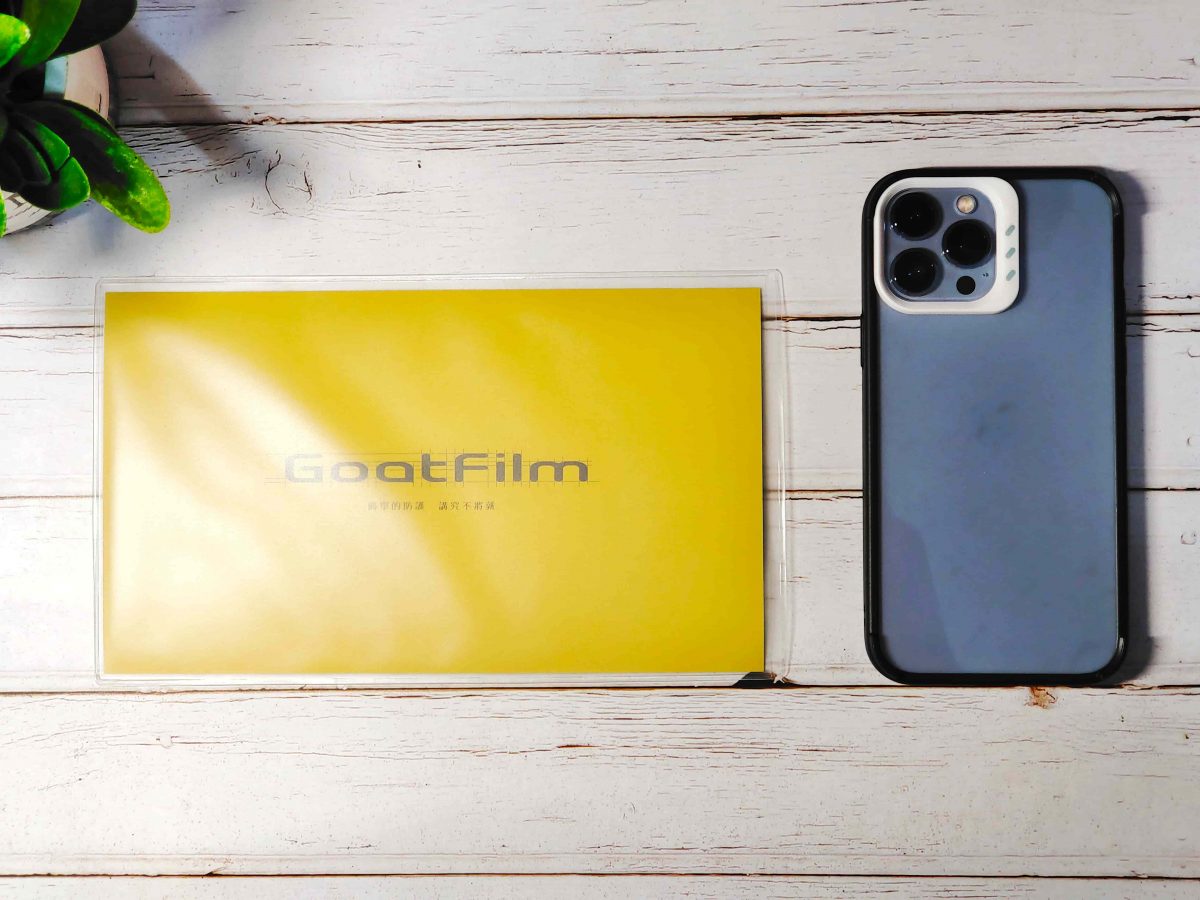 iPhone 13包膜哪裡貼最便宜？GoatFilm 機膚 iPhone 13 Pro Max DIY包膜教學 - GoatFilm iPhone 13, GoatFilm 機膚, GoatFilm機膚, iPhone 13 mini 包膜, iPhone 13 mini 包膜 推薦, iPhone 13 mini 包膜推薦, iPhone 13 mini包膜, iPhone 13 mini包膜推薦, iPhone 13 Pro Mac包膜, iPhone 13 Pro Max 包膜, iPhone 13 Pro Max 包膜推薦, iPhone 13 Pro Max包膜, iPhone 13 Pro Max包膜 推薦, iPhone 13 Pro Max包膜推薦, iPhone 13 Pro 包膜, iPhone 13 Pro 包膜 推薦, iPhone 13 Pro 包膜推薦, iPhone 13 Pro包膜, iPhone 13 Pro包膜推薦, iPhone 13 包膜, iPhone 13 包膜 推薦, iPhone 13 包膜推薦, iPhone 13包膜, iPhone 13包膜 推薦, iPhone 13包膜推薦, 機膚 GoatFilm, 機膚GoatFilm, 機膚GoatFilm 包膜, 機膚GoatFilm 手機 包膜, 機膚GoatFilm 手機包膜, 機膚GoatFilm包膜, 機膚GoatFilm手機 包膜, 機膚GoatFilm手機包膜 - 科技生活 - teXch