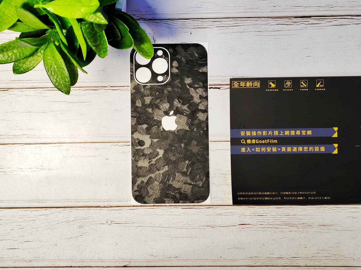 iPhone 13包膜哪裡貼最便宜？GoatFilm 機膚 iPhone 13 Pro Max DIY包膜教學 - GoatFilm iPhone 13, GoatFilm 機膚, GoatFilm機膚, iPhone 13 mini 包膜, iPhone 13 mini 包膜 推薦, iPhone 13 mini 包膜推薦, iPhone 13 mini包膜, iPhone 13 mini包膜推薦, iPhone 13 Pro Mac包膜, iPhone 13 Pro Max 包膜, iPhone 13 Pro Max 包膜推薦, iPhone 13 Pro Max包膜, iPhone 13 Pro Max包膜 推薦, iPhone 13 Pro Max包膜推薦, iPhone 13 Pro 包膜, iPhone 13 Pro 包膜 推薦, iPhone 13 Pro 包膜推薦, iPhone 13 Pro包膜, iPhone 13 Pro包膜推薦, iPhone 13 包膜, iPhone 13 包膜 推薦, iPhone 13 包膜推薦, iPhone 13包膜, iPhone 13包膜 推薦, iPhone 13包膜推薦, 機膚 GoatFilm, 機膚GoatFilm, 機膚GoatFilm 包膜, 機膚GoatFilm 手機 包膜, 機膚GoatFilm 手機包膜, 機膚GoatFilm包膜, 機膚GoatFilm手機 包膜, 機膚GoatFilm手機包膜 - 科技生活 - teXch