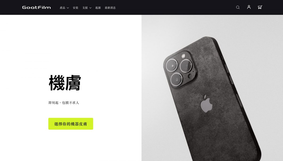 iPhone 13包膜哪裡貼最便宜？GoatFilm 機膚 iPhone 13 Pro Max DIY包膜教學 - GoatFilm iPhone 13, GoatFilm 機膚, GoatFilm機膚, iPhone 13 mini 包膜, iPhone 13 mini 包膜 推薦, iPhone 13 mini 包膜推薦, iPhone 13 mini包膜, iPhone 13 mini包膜推薦, iPhone 13 Pro Mac包膜, iPhone 13 Pro Max 包膜, iPhone 13 Pro Max 包膜推薦, iPhone 13 Pro Max包膜, iPhone 13 Pro Max包膜 推薦, iPhone 13 Pro Max包膜推薦, iPhone 13 Pro 包膜, iPhone 13 Pro 包膜 推薦, iPhone 13 Pro 包膜推薦, iPhone 13 Pro包膜, iPhone 13 Pro包膜推薦, iPhone 13 包膜, iPhone 13 包膜 推薦, iPhone 13 包膜推薦, iPhone 13包膜, iPhone 13包膜 推薦, iPhone 13包膜推薦, 機膚 GoatFilm, 機膚GoatFilm, 機膚GoatFilm 包膜, 機膚GoatFilm 手機 包膜, 機膚GoatFilm 手機包膜, 機膚GoatFilm包膜, 機膚GoatFilm手機 包膜, 機膚GoatFilm手機包膜 - 科技生活 - teXch