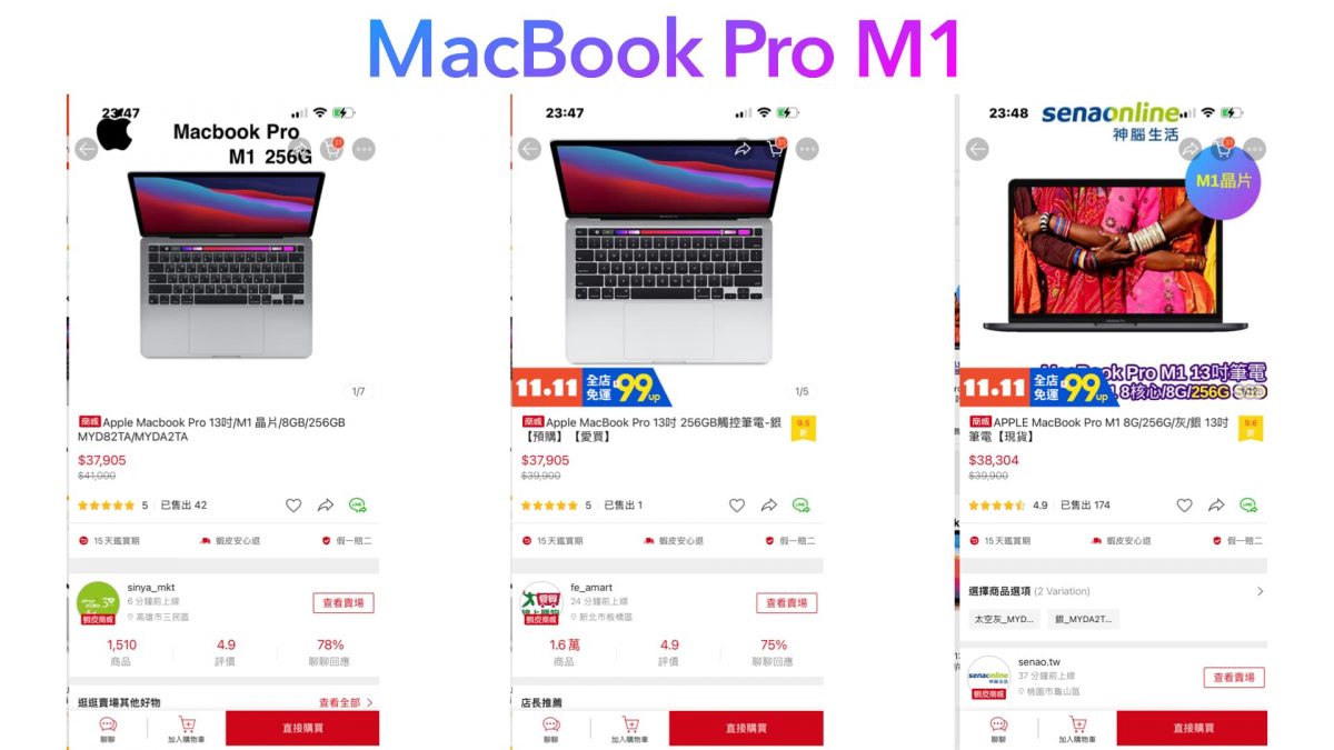 MacBook Pro哪裡買最便宜？蝦皮商城安心購 4/18 品牌狂購月85折優惠 - 1111, Macbook Air, MacBook Air M1 優惠, MacBook Air M1 推薦, MacBook Air M1 評價, MacBook Air M1 購買, MacBook Air M1優惠, MacBook Air M1推薦, MacBook Air M1評價, MacBook Air M1購買, MacBook Air 便宜, MacBook Air 優惠, MacBook Air 推薦, MacBook Air 評價, MacBook Air 購買, MacBook Air便宜, MacBook Air優惠, MacBook Air推薦, MacBook Air評價, MacBook Air購買, MacBook Pro M1, MacBook Pro M1 優惠, MacBook Pro M1 入手, MacBook Pro M1 推薦, MacBook Pro M1 評價, MacBook Pro M1 購買, MacBook Pro M1優惠, MacBook Pro M1入手, MacBook Pro M1推薦, MacBook Pro M1評價, MacBook Pro M1購買, MacBook 便宜, MacBook 優惠, macbook 推薦, MacBook 購買, MacBook便宜, MacBook優惠, MacBook推薦, MacBook購買, 蝦皮優惠, 蝦皮雙11, 蝦皮雙11折扣, 雙11 - 科技生活 - teXch